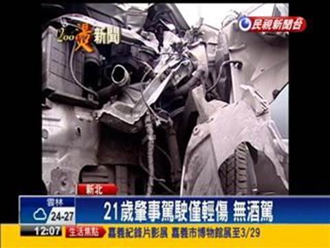 新北市中和區公所調解調解委員會汽車機車車禍和解理賠賠償處理強制險理賠汽車產險理賠金額計算方式車禍鑑定委員會車禍勞保理賠車禍農保理賠車禍職業災害理賠車禍民事刑事車禍處理,新北市三峽區公所調解調解委員會汽車機車車禍和解理賠賠償處理強制險理賠汽車產險理賠金額計算方式車禍鑑定委員會車禍勞保理賠車禍農保理賠車禍職業災害理賠車禍民事刑事車禍處理,新北市金山區公所調解調解委員會汽車機車車禍和解理賠賠償處理強制險理賠汽車產險理賠金額計算方式車禍鑑定委員會車禍勞保理賠車禍農保理賠車禍職業災害理賠車禍民事刑事車禍處理,新北市雙溪區公所調解調解委員會汽車機車車禍和解理賠賠償處理強制險理賠汽車產險理賠金額計算方式車禍鑑定委員會車禍勞保理賠車禍農保理賠車禍職業災害理賠車禍民事刑事車禍處理,新北市坪林區公所調解調解委員會汽車機車車禍和解理賠賠償處理強制險理賠汽車產險理賠金額計算方式車禍鑑定委員會車禍勞保理賠車禍農保理賠車禍職業災害理賠車禍民事刑事車禍處理,新北市深坑區公所調解調解委員會汽車機車車禍和解理賠賠償處理強制險理賠汽車產險理賠金額計算方式車禍鑑定委員會車禍勞保理賠車禍農保理賠車禍職業災害理賠車禍民事刑事車禍處理 新北市中和區公所調解調解委員會汽車機車車禍和解理賠賠償處理強制險理賠汽車產險理賠金額計算方式車禍鑑定委員會車禍勞保理賠車禍農保理賠車禍職業災害理賠車禍民事刑事車禍處理,新北市三峽區公所調解調解委員會汽車機車車禍和解理賠賠償處理強制險理賠汽車產險理賠金額計算方式車禍鑑定委員會車禍勞保理賠車禍農保理賠車禍職業災害理賠車禍民事刑事車禍處理,新北市金山區公所調解調解委員會汽車機車車禍和解理賠賠償處理強制險理賠汽車產險理賠金額計算方式車禍鑑定委員會車禍勞保理賠車禍農保理賠車禍職業災害理賠車禍民事刑事車禍處理,新北市雙溪區公所調解調解委員會汽車機車車禍和解理賠賠償處理強制險理賠汽車產險理賠金額計算方式車禍鑑定委員會車禍勞保理賠車禍農保理賠車禍職業災害理賠車禍民事刑事車禍處理,新北市坪林區公所調解調解委員會汽車機車車禍和解理賠賠償處理強制險理賠汽車產險理賠金額計算方式車禍鑑定委員會車禍勞保理賠車禍農保理賠車禍職業災害理賠車禍民事刑事車禍處理,新北市深坑區公所調解調解委員會汽車機車車禍和解理賠賠償處理強制險理賠汽車產險理賠金額計算方式車禍鑑定委員會車禍勞保理賠車禍農保理賠車禍職業災害理賠車禍民事刑事車禍處理
