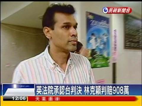 台南市永康區公所調解委員會強制險汽車機車車禍保險給付理賠賠償求償,台南市永康區公所調解委員會汽車機車車禍殘廢失能理賠賠償求償,台南市永康區公所調解委員會汽車機車車禍工作損失理賠賠償求償,台南市永康區公所調解委員會汽車機車車禍受傷理賠賠償求償,台南市永康區公所調解委員會汽車機車車禍財物損失理賠賠償求償,台南市永康區公所調解委員會汽車機車車禍精神慰問金理賠賠償求償,台南市永康區公所調解委員會汽車機車車禍和解書理賠賠償求償,台南市永康區公所調解委員會汽車機車車禍相關法規理賠賠償求償,台南市永康區公所調解委員會汽車機車車禍談判調解理賠賠償求償,台南市永康區公所調解委員會汽車機車車禍肇事責任如何分析理賠賠償求償,台南市永康區公所調解委員會汽車機車車禍初判表如何分析理賠賠償求償,台南市永康區公所調解委員會汽車機車車禍理賠賠償求償糾紛處理計算,汽車機車車禍法院提告處理理賠賠償求償,台南市永康區公所調解委員會汽車機車車禍現場圖理賠賠償求償,台南市永康區公所調解委員會汽車車禍機車修理費用理賠賠償求償,台南市永康區公所調解委員會機車車禍修理費用理賠賠償求償,台南市永康區公所調解委員會汽車機車車禍保險殘廢失能理賠賠償求償 台南市永康區公所調解委員會強制險汽車機車車禍保險給付理賠賠償求償,台南市永康區公所調解委員會汽車機車車禍殘廢失能理賠賠償求償,台南市永康區公所調解委員會汽車機車車禍工作損失理賠賠償求償,台南市永康區公所調解委員會汽車機車車禍受傷理賠賠償求償,台南市永康區公所調解委員會汽車機車車禍財物損失理賠賠償求償,台南市永康區公所調解委員會汽車機車車禍精神慰問金理賠賠償求償,台南市永康區公所調解委員會汽車機車車禍和解書理賠賠償求償,台南市永康區公所調解委員會汽車機車車禍相關法規理賠賠償求償,台南市永康區公所調解委員會汽車機車車禍談判調解理賠賠償求償,台南市永康區公所調解委員會汽車機車車禍肇事責任如何分析理賠賠償求償,台南市永康區公所調解委員會汽車機車車禍初判表如何分析理賠賠償求償,台南市永康區公所調解委員會汽車機車車禍理賠賠償求償糾紛處理計算,汽車機車車禍法院提告處理理賠賠償求償,台南市永康區公所調解委員會汽車機車車禍現場圖理賠賠償求償,台南市永康區公所調解委員會汽車車禍機車修理費用理賠賠償求償,台南市永康區公所調解委員會機車車禍修理費用理賠賠償求償,台南市永康區公所調解委員會汽車機車車禍保險殘廢失能理賠賠償求償