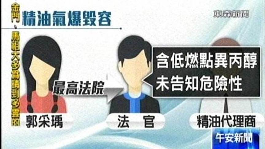 台北市信義區公所調解委員會汽車機車車禍強制險保險給付理賠賠償求償,台北市信義區公所調解委員會汽車機車車禍殘廢失能理賠賠償求償,台北市信義區公所調解委員會汽車機車車禍工作損失理賠賠償求償,台北市信義區公所調解委員會汽車機車車禍受傷理賠賠償求償,台北市信義區公所調解委員會汽車機車車禍財物損失理賠賠償求償,台北市信義區公所調解委員會汽車機車車禍精神慰問金理賠賠償求償,台北市信義區公所調解委員會汽車機車車禍和解書理賠賠償求償,台北市信義區公所調解委員會汽車機車車禍相關法規理賠賠償求償,台北市信義區公所調解委員會汽車機車車禍談判調解理賠賠償求償,台北市信義區公所調解委員會汽車機車車禍肇事責任如何分析理賠賠償求償,台北市信義區公所調解委員會汽車機車車禍初判表如何分析理賠賠償求償,台北市信義區公所調解委員會汽車機車車禍理賠賠償求償糾紛處理計算,汽車機車車禍法院提告處理理賠賠償求償,台北市信義區公所調解委員會汽車機車車禍現場圖理賠賠償求償,台北市信義區公所調解委員會汽車車禍機車保險工程險理賠賠償求償,台北市信義區公所調解委員會機車車禍團險理賠賠償求償,台北市信義區公所調解委員會汽車機車車禍保險殘廢失能理賠賠償求償 台北市信義區公所調解委員會汽車機車車禍強制險保險給付理賠賠償求償,台北市信義區公所調解委員會汽車機車車禍殘廢失能理賠賠償求償,台北市信義區公所調解委員會汽車機車車禍工作損失理賠賠償求償,台北市信義區公所調解委員會汽車機車車禍受傷理賠賠償求償,台北市信義區公所調解委員會汽車機車車禍財物損失理賠賠償求償,台北市信義區公所調解委員會汽車機車車禍精神慰問金理賠賠償求償,台北市信義區公所調解委員會汽車機車車禍和解書理賠賠償求償,台北市信義區公所調解委員會汽車機車車禍相關法規理賠賠償求償,台北市信義區公所調解委員會汽車機車車禍談判調解理賠賠償求償,台北市信義區公所調解委員會汽車機車車禍肇事責任如何分析理賠賠償求償,台北市信義區公所調解委員會汽車機車車禍初判表如何分析理賠賠償求償,台北市信義區公所調解委員會汽車機車車禍理賠賠償求償糾紛處理計算,汽車機車車禍法院提告處理理賠賠償求償,台北市信義區公所調解委員會汽車機車車禍現場圖理賠賠償求償,台北市信義區公所調解委員會汽車車禍機車保險工程險理賠賠償求償,台北市信義區公所調解委員會機車車禍團險理賠賠償求償,台北市信義區公所調解委員會汽車機車車禍保險殘廢失能理賠賠償求償