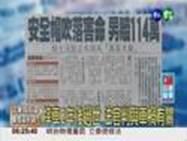 台北市公所調解委員會機車汽車車禍和解強制險理賠賠償代辦台北市公所調解委員會機車汽車車禍強制險殘廢失能給付理賠賠償代辦台北市公所調解委員會機車汽車車禍勞保殘廢失能給付理賠賠償代辦台北市公所調解委員會機車汽車車禍農保殘廢失能給付理賠賠償代辦台北市公所調解委員會保險產物險殘廢失能給付理賠賠償代辦台北市公所調解委員會機車汽車車禍壽險保險產物險意外險殘廢失能給付不理賠理賠賠償代辦台北市公所調解委員會機車汽車車禍保險工程險殘廢失能給付理賠賠償代辦台北市公所調解委員會機車汽車車禍保險團體保險殘廢失能給付理賠賠償代辦台北市公所調解委員會機車汽車車禍保險第三責任意外險理賠賠償代辦台北市公所調解委員會機車汽車車禍保險產物險保險醫療險理賠賠償代辦台北市公所調解委員會機車汽車車禍保險職業災害理賠賠償代辦台北市公所調解委員會機車汽車車禍國家賠償理賠賠償代辦台北市公所調解委員會機車汽車車禍保險精神損失財物損失理賠賠償代辦台北市公所調解委員會機車汽車車禍侵權損害理賠賠償代辦台北市公所調解委員會機車汽車車禍機車保險損失費用理賠賠償代辦 台北市公所調解委員會機車汽車車禍和解強制險理賠賠償代辦台北市公所調解委員會機車汽車車禍強制險殘廢失能給付理賠賠償代辦台北市公所調解委員會機車汽車車禍勞保殘廢失能給付理賠賠償代辦台北市公所調解委員會機車汽車車禍農保殘廢失能給付理賠賠償代辦台北市公所調解委員會保險產物險殘廢失能給付理賠賠償代辦台北市公所調解委員會機車汽車車禍壽險保險產物險意外險殘廢失能給付不理賠理賠賠償代辦台北市公所調解委員會機車汽車車禍保險工程險殘廢失能給付理賠賠償代辦台北市公所調解委員會機車汽車車禍保險團體保險殘廢失能給付理賠賠償代辦台北市公所調解委員會機車汽車車禍保險第三責任意外險理賠賠償代辦台北市公所調解委員會機車汽車車禍保險產物險保險醫療險理賠賠償代辦台北市公所調解委員會機車汽車車禍保險職業災害理賠賠償代辦台北市公所調解委員會機車汽車車禍國家賠償理賠賠償代辦台北市公所調解委員會機車汽車車禍保險精神損失財物損失理賠賠償代辦台北市公所調解委員會機車汽車車禍侵權損害理賠賠償代辦台北市公所調解委員會機車汽車車禍機車保險損失費用理賠賠償代辦
