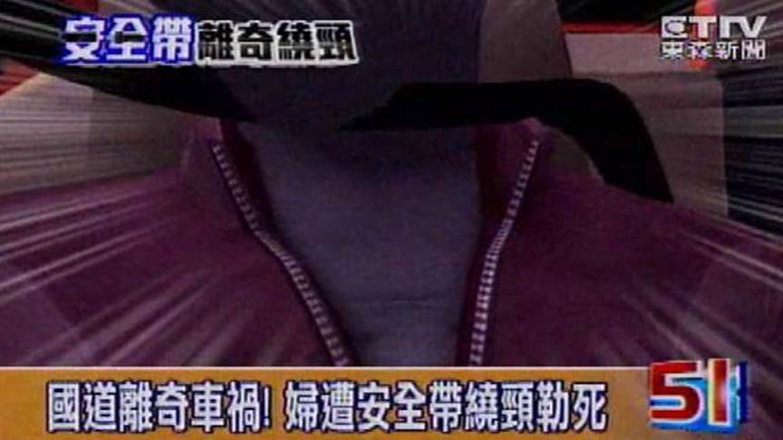 桃園縣市公所調解委員會機車汽車車禍和解強制險理賠賠償代辦桃園縣市公所調解委員會機車汽車車禍強制險殘廢失能給付理賠賠償代辦桃園縣市公所調解委員會機車汽車車禍勞保殘廢失能給付理賠賠償代辦桃園縣市公所調解委員會機車汽車車禍農保殘廢失能給付理賠賠償代辦桃園縣市公所調解委員會保險產物險殘廢失能給付理賠賠償代辦桃園縣市公所調解委員會機車汽車車禍壽險保險產物險意外險殘廢失能給付不理賠理賠賠償代辦桃園縣市公所調解委員會機車汽車車禍保險工程險殘廢失能給付理賠賠償代辦桃園縣市公所調解委員會機車汽車車禍保險團體保險殘廢失能給付理賠賠償代辦桃園縣市公所調解委員會機車汽車車禍保險第三責任意外險理賠賠償代辦桃園縣市公所調解委員會機車汽車車禍保險產物險保險醫療險理賠賠償代辦桃園縣市公所調解委員會機車汽車車禍保險職業災害理賠賠償代辦桃園縣市公所調解委員會機車汽車車禍國家賠償理賠賠償代辦桃園縣市公所調解委員會機車汽車車禍精神損失財物損失理賠賠償代辦桃園縣市公所調解委員會機車汽車車禍侵權損害理賠賠償代辦桃園縣市公所調解委員會機車汽車車禍機車損失費用理賠賠償代辦 桃園縣市公所調解委員會機車汽車車禍和解強制險理賠賠償代辦桃園縣市公所調解委員會機車汽車車禍強制險殘廢失能給付理賠賠償代辦桃園縣市公所調解委員會機車汽車車禍勞保殘廢失能給付理賠賠償代辦桃園縣市公所調解委員會機車汽車車禍農保殘廢失能給付理賠賠償代辦桃園縣市公所調解委員會保險產物險殘廢失能給付理賠賠償代辦桃園縣市公所調解委員會機車汽車車禍壽險保險產物險意外險殘廢失能給付不理賠理賠賠償代辦桃園縣市公所調解委員會機車汽車車禍保險工程險殘廢失能給付理賠賠償代辦桃園縣市公所調解委員會機車汽車車禍保險團體保險殘廢失能給付理賠賠償代辦桃園縣市公所調解委員會機車汽車車禍保險第三責任意外險理賠賠償代辦桃園縣市公所調解委員會機車汽車車禍保險產物險保險醫療險理賠賠償代辦桃園縣市公所調解委員會機車汽車車禍保險職業災害理賠賠償代辦桃園縣市公所調解委員會機車汽車車禍國家賠償理賠賠償代辦桃園縣市公所調解委員會機車汽車車禍精神損失財物損失理賠賠償代辦桃園縣市公所調解委員會機車汽車車禍侵權損害理賠賠償代辦桃園縣市公所調解委員會機車汽車車禍機車損失費用理賠賠償代辦