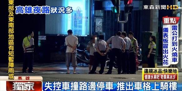 高雄市燕巢區公所調解調解委員會汽車機車車禍和解理賠賠償處理強制險理賠汽車產險理賠金額計算方式車禍鑑定委員會車禍勞保理賠車禍農保理賠車禍職業災害理賠車禍民事刑事車禍處理,高雄市內門區公所調解調解委員會汽車機車車禍和解理賠賠償處理強制險理賠汽車產險理賠金額計算方式車禍鑑定委員會車禍勞保理賠車禍農保理賠車禍職業災害理賠車禍民事刑事車禍處理,高雄市橋頭區公所調解調解委員會汽車機車車禍和解理賠賠償處理強制險理賠汽車產險理賠金額計算方式車禍鑑定委員會車禍勞保理賠車禍農保理賠車禍職業災害理賠車禍民事刑事車禍處理,高雄市梓官區公所調解調解委員會汽車機車車禍和解理賠賠償處理強制險理賠汽車產險理賠金額計算方式車禍鑑定委員會車禍勞保理賠車禍農保理賠車禍職業災害理賠車禍民事刑事車禍處理,高雄市永安區公所調解調解委員會汽車機車車禍和解理賠賠償處理強制險理賠汽車產險理賠金額計算方式車禍鑑定委員會車禍勞保理賠車禍農保理賠車禍職業災害理賠車禍民事刑事車禍處理,高雄市湖內區公所調解調解委員會汽車機車車禍和解理賠賠償處理強制險理賠汽車產險理賠金額計算方式車禍鑑定委員會車禍勞保理賠車禍農保理賠車禍職業災害理賠車禍民事刑事車禍處理 高雄市燕巢區公所調解調解委員會汽車機車車禍和解理賠賠償處理強制險理賠汽車產險理賠金額計算方式車禍鑑定委員會車禍勞保理賠車禍農保理賠車禍職業災害理賠車禍民事刑事車禍處理,高雄市內門區公所調解調解委員會汽車機車車禍和解理賠賠償處理強制險理賠汽車產險理賠金額計算方式車禍鑑定委員會車禍勞保理賠車禍農保理賠車禍職業災害理賠車禍民事刑事車禍處理,高雄市橋頭區公所調解調解委員會汽車機車車禍和解理賠賠償處理強制險理賠汽車產險理賠金額計算方式車禍鑑定委員會車禍勞保理賠車禍農保理賠車禍職業災害理賠車禍民事刑事車禍處理,高雄市梓官區公所調解調解委員會汽車機車車禍和解理賠賠償處理強制險理賠汽車產險理賠金額計算方式車禍鑑定委員會車禍勞保理賠車禍農保理賠車禍職業災害理賠車禍民事刑事車禍處理,高雄市永安區公所調解調解委員會汽車機車車禍和解理賠賠償處理強制險理賠汽車產險理賠金額計算方式車禍鑑定委員會車禍勞保理賠車禍農保理賠車禍職業災害理賠車禍民事刑事車禍處理,高雄市湖內區公所調解調解委員會汽車機車車禍和解理賠賠償處理強制險理賠汽車產險理賠金額計算方式車禍鑑定委員會車禍勞保理賠車禍農保理賠車禍職業災害理賠車禍民事刑事車禍處理