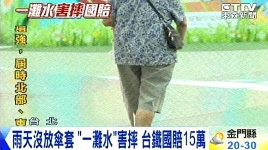 新北市板橋區公所調解調解委員會汽車機車車禍和解理賠賠償處理強制險理賠汽車產險理賠金額計算方式車禍鑑定委員會車禍勞保理賠車禍農保理賠車禍職業災害理賠車禍民事刑事車禍處理,新北市淡水區公所調解調解委員會汽車機車車禍和解理賠賠償處理強制險理賠汽車產險理賠金額計算方式車禍鑑定委員會車禍勞保理賠車禍農保理賠車禍職業災害理賠車禍民事刑事車禍處理,新北市石門區公所調解調解委員會汽車機車車禍和解理賠賠償處理強制險理賠汽車產險理賠金額計算方式車禍鑑定委員會車禍勞保理賠車禍農保理賠車禍職業災害理賠車禍民事刑事車禍處理,新北市八里區公所調解調解委員會汽車機車車禍和解理賠賠償處理強制險理賠汽車產險理賠金額計算方式車禍鑑定委員會車禍勞保理賠車禍農保理賠車禍職業災害理賠車禍民事刑事車禍處理,新北市瑞芳區公所調解調解委員會汽車機車車禍和解理賠賠償處理強制險理賠汽車產險理賠金額計算方式車禍鑑定委員會車禍勞保理賠車禍農保理賠車禍職業災害理賠車禍民事刑事車禍處理,新北市林口區公所調解調解委員會汽車機車車禍和解理賠賠償處理強制險理賠汽車產險理賠金額計算方式車禍鑑定委員會車禍勞保理賠車禍農保理賠車禍職業災害理賠車禍民事刑事車禍處理 新北市板橋區公所調解調解委員會汽車機車車禍和解理賠賠償處理強制險理賠汽車產險理賠金額計算方式車禍鑑定委員會車禍勞保理賠車禍農保理賠車禍職業災害理賠車禍民事刑事車禍處理,新北市淡水區公所調解調解委員會汽車機車車禍和解理賠賠償處理強制險理賠汽車產險理賠金額計算方式車禍鑑定委員會車禍勞保理賠車禍農保理賠車禍職業災害理賠車禍民事刑事車禍處理,新北市石門區公所調解調解委員會汽車機車車禍和解理賠賠償處理強制險理賠汽車產險理賠金額計算方式車禍鑑定委員會車禍勞保理賠車禍農保理賠車禍職業災害理賠車禍民事刑事車禍處理,新北市八里區公所調解調解委員會汽車機車車禍和解理賠賠償處理強制險理賠汽車產險理賠金額計算方式車禍鑑定委員會車禍勞保理賠車禍農保理賠車禍職業災害理賠車禍民事刑事車禍處理,新北市瑞芳區公所調解調解委員會汽車機車車禍和解理賠賠償處理強制險理賠汽車產險理賠金額計算方式車禍鑑定委員會車禍勞保理賠車禍農保理賠車禍職業災害理賠車禍民事刑事車禍處理,新北市林口區公所調解調解委員會汽車機車車禍和解理賠賠償處理強制險理賠汽車產險理賠金額計算方式車禍鑑定委員會車禍勞保理賠車禍農保理賠車禍職業災害理賠車禍民事刑事車禍處理