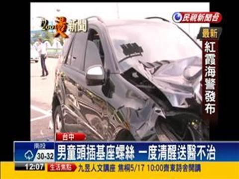 台中市太平區公所調解委員會汽車機車車禍調解和解理賠賠償求償處理計算,台中市太平區公所調解委員會汽車機車車禍強制險理賠賠償求償金額計算方式,台中市太平區公所調解委員會汽車機車車禍鑑定委員會理賠賠償求償,台中市太平區公所調解委員會汽車機車車禍民事刑事理賠賠償求償免費諮詢,台中市太平區公所調解委員會汽車機車車禍勞保理賠賠償求償,台中市太平區公所調解委員會汽車機車車禍農保理賠賠償求償,台中市太平區公所調解委員會汽車機車車禍職業災害理賠賠償求償,台中市太平區公所調解委員會汽車機車車禍國家賠償理賠賠償求償,台中市太平區公所調解委員會汽車機車車禍產險不理賠賠償求償案件計算,台中市太平區公所調解委員會汽車機車車禍壽險不理賠賠償求償案件,台中市太平區公所調解委員會汽車機車車禍壽險醫療險不理賠賠償求償案件,台中市太平區公所調解委員會汽車機車車禍意外險有殘廢失能理賠賠償求償,台中市太平區公所調解委員會汽車機車車禍損害金額計算理賠賠償求償,台中市太平區公所調解委員會汽車機車車禍傷害險理賠賠償求償,台中市太平區公所調解委員會汽車機車車禍保險有殘廢失能理賠賠償求償,台中市太平區公所調解委員會汽車機車車禍保險處理理賠賠償求償 台中市太平區公所調解委員會汽車機車車禍調解和解理賠賠償求償處理計算,台中市太平區公所調解委員會汽車機車車禍強制險理賠賠償求償金額計算方式,台中市太平區公所調解委員會汽車機車車禍鑑定委員會理賠賠償求償,台中市太平區公所調解委員會汽車機車車禍民事刑事理賠賠償求償免費諮詢,台中市太平區公所調解委員會汽車機車車禍勞保理賠賠償求償,台中市太平區公所調解委員會汽車機車車禍農保理賠賠償求償,台中市太平區公所調解委員會汽車機車車禍職業災害理賠賠償求償,台中市太平區公所調解委員會汽車機車車禍國家賠償理賠賠償求償,台中市太平區公所調解委員會汽車機車車禍產險不理賠賠償求償案件計算,台中市太平區公所調解委員會汽車機車車禍壽險不理賠賠償求償案件,台中市太平區公所調解委員會汽車機車車禍壽險醫療險不理賠賠償求償案件,台中市太平區公所調解委員會汽車機車車禍意外險有殘廢失能理賠賠償求償,台中市太平區公所調解委員會汽車機車車禍損害金額計算理賠賠償求償,台中市太平區公所調解委員會汽車機車車禍傷害險理賠賠償求償,台中市太平區公所調解委員會汽車機車車禍保險有殘廢失能理賠賠償求償,台中市太平區公所調解委員會汽車機車車禍保險處理理賠賠償求償