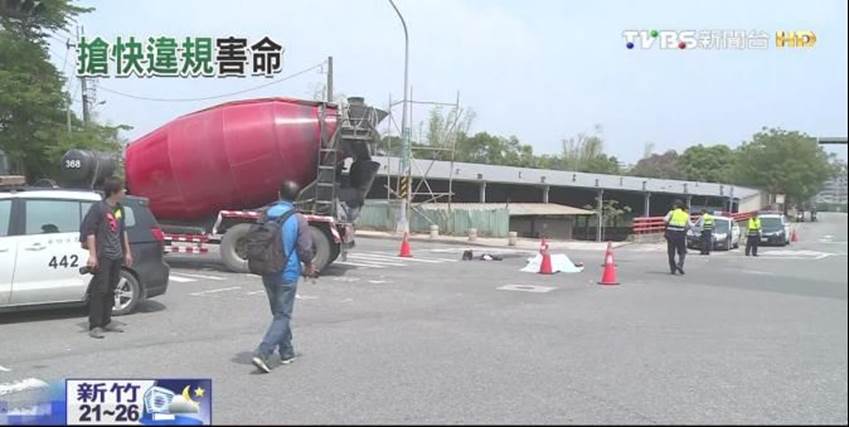 台中市公所調解委員會汽車機車車禍調解和解理賠賠償求償處理計算,台中市公所調解委員會汽車機車車禍強制險理賠賠償求償金額計算方式,台中市公所調解委員會汽車機車車禍鑑定委員會理賠賠償求償,台中市公所調解委員會汽車機車車禍民事殘廢失能刑事理賠賠償求償免費諮詢,台中市公所調解委員會汽車機車車禍勞保殘廢失能理賠賠償求償,台中市公所調解委員會汽車機車車禍農保理賠賠償求償,台中市公所調解委員會汽車機車車禍職業災害殘廢失能理賠賠償求償,台中市公所調解委員會汽車機車車禍國家賠償理賠賠償求償,台中市公所調解委員會汽車機車車禍產險不理賠賠償求償案件計算,台中市公所調解委員會汽車機車車禍壽險殘廢失能不理賠賠償求償案件,台中市公所調解委員會汽車機車車禍保險壽險醫療險殘廢失能不理賠賠償求償案件,台中市公所調解委員會汽車機車車禍意外險殘廢失能理賠賠償求償,台中市公所調解委員會汽車機車車禍損害金額計算理賠賠償求償,台中市公所調解委員會汽車機車車禍保險意外傷害險殘廢失能理賠賠償求償,台中市公所調解委員會汽車機車車禍強制險保險殘廢失能理賠賠償求償,台中市公所調解委員會汽車機車車禍保險處理理賠賠償求償 台中市公所調解委員會汽車機車車禍調解和解理賠賠償求償處理計算,台中市公所調解委員會汽車機車車禍強制險理賠賠償求償金額計算方式,台中市公所調解委員會汽車機車車禍鑑定委員會理賠賠償求償,台中市公所調解委員會汽車機車車禍民事殘廢失能刑事理賠賠償求償免費諮詢,台中市公所調解委員會汽車機車車禍勞保殘廢失能理賠賠償求償,台中市公所調解委員會汽車機車車禍農保理賠賠償求償,台中市公所調解委員會汽車機車車禍職業災害殘廢失能理賠賠償求償,台中市公所調解委員會汽車機車車禍國家賠償理賠賠償求償,台中市公所調解委員會汽車機車車禍產險不理賠賠償求償案件計算,台中市公所調解委員會汽車機車車禍壽險殘廢失能不理賠賠償求償案件,台中市公所調解委員會汽車機車車禍保險壽險醫療險殘廢失能不理賠賠償求償案件,台中市公所調解委員會汽車機車車禍意外險殘廢失能理賠賠償求償,台中市公所調解委員會汽車機車車禍損害金額計算理賠賠償求償,台中市公所調解委員會汽車機車車禍保險意外傷害險殘廢失能理賠賠償求償,台中市公所調解委員會汽車機車車禍強制險保險殘廢失能理賠賠償求償,台中市公所調解委員會汽車機車車禍保險處理理賠賠償求償