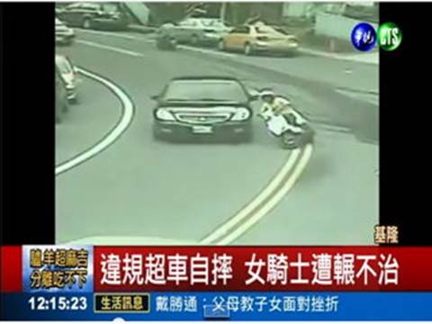 基隆市公所調解調解委員會汽車機車車禍和解理賠賠償處理強制險理賠汽車產險理賠金額計算方式車禍鑑定委員會車禍勞保理賠車禍農保理賠車禍職業災害理賠車禍民事刑事車禍處理基隆市仁愛區公所調解調解委員會汽車機車車禍和解理賠賠償處理強制險理賠汽車產險理賠金額計算方式車禍鑑定委員會車禍勞保理賠車禍農保理賠車禍職業災害理賠車禍民事刑事車禍處理基隆市安樂區公所調解調解委員會汽車機車車禍和解理賠賠償處理強制險理賠汽車產險理賠金額計算方式車禍鑑定委員會車禍勞保理賠車禍農保理賠車禍職業災害理賠車禍民事刑事車禍處理基隆市信義區公所調解調解委員會汽車機車車禍和解理賠賠償處理強制險理賠汽車產險理賠金額計算方式車禍鑑定委員會車禍勞保理賠車禍農保理賠車禍職業災害理賠車禍民事刑事車禍處理基隆市七堵區公所調解調解委員會汽車機車車禍和解理賠賠償處理強制險理賠汽車產險理賠金額計算方式車禍鑑定委員會車禍勞保理賠車禍農保理賠車禍職業災害理賠車禍民事刑事車禍處理基隆市中山區公所調解調解委員會汽車機車車禍和解理賠賠償處理強制險理賠汽車產險理賠金額計算方式車禍鑑定委員會車禍勞保理賠車禍農保理賠車禍職業災害理賠車禍民事刑事車禍處理 基隆市公所調解調解委員會汽車機車車禍和解理賠賠償處理強制險理賠汽車產險理賠金額計算方式車禍鑑定委員會車禍勞保理賠車禍農保理賠車禍職業災害理賠車禍民事刑事車禍處理基隆市仁愛區公所調解調解委員會汽車機車車禍和解理賠賠償處理強制險理賠汽車產險理賠金額計算方式車禍鑑定委員會車禍勞保理賠車禍農保理賠車禍職業災害理賠車禍民事刑事車禍處理基隆市安樂區公所調解調解委員會汽車機車車禍和解理賠賠償處理強制險理賠汽車產險理賠金額計算方式車禍鑑定委員會車禍勞保理賠車禍農保理賠車禍職業災害理賠車禍民事刑事車禍處理基隆市信義區公所調解調解委員會汽車機車車禍和解理賠賠償處理強制險理賠汽車產險理賠金額計算方式車禍鑑定委員會車禍勞保理賠車禍農保理賠車禍職業災害理賠車禍民事刑事車禍處理基隆市七堵區公所調解調解委員會汽車機車車禍和解理賠賠償處理強制險理賠汽車產險理賠金額計算方式車禍鑑定委員會車禍勞保理賠車禍農保理賠車禍職業災害理賠車禍民事刑事車禍處理基隆市中山區公所調解調解委員會汽車機車車禍和解理賠賠償處理強制險理賠汽車產險理賠金額計算方式車禍鑑定委員會車禍勞保理賠車禍農保理賠車禍職業災害理賠車禍民事刑事車禍處理