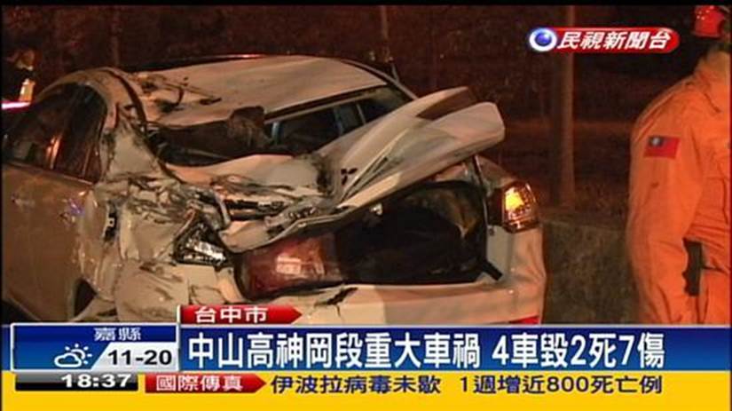 台中市中區公所調解委員會汽車機車車禍調解和解理賠賠償求償處理計算,台中市中區公所調解委員會汽車機車車禍強制險理賠賠償求償金額計算方式,台中市中區公所調解委員會汽車機車車禍鑑定委員會理賠賠償求償,台中市中區公所調解委員會汽車機車車禍民事刑事理賠賠償求償免費諮詢,台中市中區公所調解委員會汽車機車車禍勞保理賠賠償求償,台中市中區公所調解委員會汽車機車車禍農保理賠賠償求償,台中市中區公所調解委員會汽車機車車禍職業災害理賠賠償求償,台中市中區公所調解委員會汽車機車車禍國家賠償理賠賠償求償,台中市中區公所調解委員會汽車機車車禍產險不理賠賠償求償案件計算,台中市中區公所調解委員會汽車機車車禍壽險殘廢失能不理賠賠償求償案件,台中市中區公所調解委員會汽車機車車禍壽險醫療險殘廢失能不理賠賠償求償案件,台中市中區公所調解委員會汽車機車車禍強制險意外險殘廢失能理賠賠償求償,台中市中區公所調解委員會汽車機車車禍損害金額計算理賠賠償求償,台中市中區公所調解委員會汽車機車車禍強制險傷害險殘廢失能理賠賠償求償,台中市中區公所調解委員會汽車機車車禍保險理賠賠償求償,台中市中區公所調解委員會汽車機車車禍保險處理理賠賠償求償 台中市中區公所調解委員會汽車機車車禍調解和解理賠賠償求償處理計算,台中市中區公所調解委員會汽車機車車禍強制險理賠賠償求償金額計算方式,台中市中區公所調解委員會汽車機車車禍鑑定委員會理賠賠償求償,台中市中區公所調解委員會汽車機車車禍民事刑事理賠賠償求償免費諮詢,台中市中區公所調解委員會汽車機車車禍勞保理賠賠償求償,台中市中區公所調解委員會汽車機車車禍農保理賠賠償求償,台中市中區公所調解委員會汽車機車車禍職業災害理賠賠償求償,台中市中區公所調解委員會汽車機車車禍國家賠償理賠賠償求償,台中市中區公所調解委員會汽車機車車禍產險不理賠賠償求償案件計算,台中市中區公所調解委員會汽車機車車禍壽險殘廢失能不理賠賠償求償案件,台中市中區公所調解委員會汽車機車車禍壽險醫療險殘廢失能不理賠賠償求償案件,台中市中區公所調解委員會汽車機車車禍強制險意外險殘廢失能理賠賠償求償,台中市中區公所調解委員會汽車機車車禍損害金額計算理賠賠償求償,台中市中區公所調解委員會汽車機車車禍強制險傷害險殘廢失能理賠賠償求償,台中市中區公所調解委員會汽車機車車禍保險理賠賠償求償,台中市中區公所調解委員會汽車機車車禍保險處理理賠賠償求償