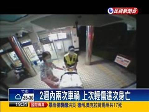 桃園縣市復興鄉公所調解調解委員會汽車機車車禍和解理賠賠償處理強制險理賠汽車產險理賠金額計算方式車禍鑑定委員會車禍勞保理賠車禍農保理賠車禍職業災害理賠車禍民事刑事車禍處理桃園縣市楊梅市公所調解調解委員會汽車機車車禍和解理賠賠償處理強制險理賠汽車產險理賠金額計算方式車禍鑑定委員會車禍勞保理賠車禍農保理賠車禍職業災害理賠車禍民事刑事車禍處理桃園縣市八德市公所調解調解委員會汽車機車車禍和解理賠賠償處理強制險理賠汽車產險理賠金額計算方式車禍鑑定委員會車禍勞保理賠車禍農保理賠車禍職業災害理賠車禍民事刑事車禍處理桃園縣市中壢市公所調解調解委員會汽車機車車禍和解理賠賠償處理強制險理賠汽車產險理賠金額計算方式車禍鑑定委員會車禍勞保理賠車禍農保理賠車禍職業災害理賠車禍民事刑事車禍處理桃園縣市觀音鄉公所調解調解委員會汽車機車車禍和解理賠賠償處理強制險理賠汽車產險理賠金額計算方式車禍鑑定委員會車禍勞保理賠車禍農保理賠車禍職業災害理賠車禍民事刑事車禍處理桃園縣市新屋鄉公所調解調解委員會汽車機車車禍和解理賠賠償處理強制險理賠汽車產險理賠金額計算方式車禍鑑定委員會車禍勞保理賠車禍農保理賠車禍職業災害理賠車禍民事刑事車禍處理 桃園縣市復興鄉公所調解調解委員會汽車機車車禍和解理賠賠償處理強制險理賠汽車產險理賠金額計算方式車禍鑑定委員會車禍勞保理賠車禍農保理賠車禍職業災害理賠車禍民事刑事車禍處理桃園縣市楊梅市公所調解調解委員會汽車機車車禍和解理賠賠償處理強制險理賠汽車產險理賠金額計算方式車禍鑑定委員會車禍勞保理賠車禍農保理賠車禍職業災害理賠車禍民事刑事車禍處理桃園縣市八德市公所調解調解委員會汽車機車車禍和解理賠賠償處理強制險理賠汽車產險理賠金額計算方式車禍鑑定委員會車禍勞保理賠車禍農保理賠車禍職業災害理賠車禍民事刑事車禍處理桃園縣市中壢市公所調解調解委員會汽車機車車禍和解理賠賠償處理強制險理賠汽車產險理賠金額計算方式車禍鑑定委員會車禍勞保理賠車禍農保理賠車禍職業災害理賠車禍民事刑事車禍處理桃園縣市觀音鄉公所調解調解委員會汽車機車車禍和解理賠賠償處理強制險理賠汽車產險理賠金額計算方式車禍鑑定委員會車禍勞保理賠車禍農保理賠車禍職業災害理賠車禍民事刑事車禍處理桃園縣市新屋鄉公所調解調解委員會汽車機車車禍和解理賠賠償處理強制險理賠汽車產險理賠金額計算方式車禍鑑定委員會車禍勞保理賠車禍農保理賠車禍職業災害理賠車禍民事刑事車禍處理