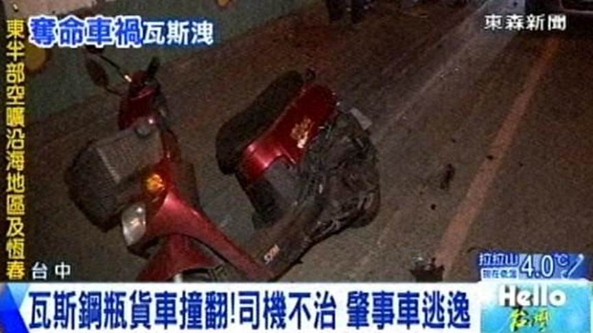 台中市南屯區公所調解委員會汽車機車車禍調解和解理賠賠償求償處理計算,台中市南屯區公所調解委員會汽車機車車禍強制險理賠賠償求償金額計算方式,台中市南屯區公所調解委員會汽車機車車禍鑑定委員會理賠賠償求償,台中市南屯區公所調解委員會汽車機車車禍民事刑事理賠賠償求償免費諮詢,台中市南屯區公所調解委員會汽車機車車禍勞保理賠賠償求償,台中市南屯區公所調解委員會汽車機車車禍農保理賠賠償求償,台中市南屯區公所調解委員會汽車機車車禍職業災害理賠賠償求償,台中市南屯區公所調解委員會汽車機車車禍國家賠償理賠賠償求償,台中市南屯區公所調解委員會汽車機車車禍產險不理賠賠償求償案件計算,台中市南屯區公所調解委員會汽車機車車禍壽險殘廢失能不理賠賠償求償案件,台中市南屯區公所調解委員會汽車機車車禍壽險醫療險殘廢失能不理賠賠償求償案件,台中市南屯區公所調解委員會汽車機車車禍意外險理賠賠償求償,台中市南屯區公所調解委員會汽車機車車禍損害金額計算理賠賠償求償,台中市南屯區公所調解委員會汽車機車車禍傷害險理賠賠償求償,台中市南屯區公所調解委員會汽車機車車禍保險殘廢失能理賠賠償求償,台中市南屯區公所調解委員會汽車機車車禍保險處理理賠賠償求償 台中市南屯區公所調解委員會汽車機車車禍調解和解理賠賠償求償處理計算,台中市南屯區公所調解委員會汽車機車車禍強制險理賠賠償求償金額計算方式,台中市南屯區公所調解委員會汽車機車車禍鑑定委員會理賠賠償求償,台中市南屯區公所調解委員會汽車機車車禍民事刑事理賠賠償求償免費諮詢,台中市南屯區公所調解委員會汽車機車車禍勞保理賠賠償求償,台中市南屯區公所調解委員會汽車機車車禍農保理賠賠償求償,台中市南屯區公所調解委員會汽車機車車禍職業災害理賠賠償求償,台中市南屯區公所調解委員會汽車機車車禍國家賠償理賠賠償求償,台中市南屯區公所調解委員會汽車機車車禍產險不理賠賠償求償案件計算,台中市南屯區公所調解委員會汽車機車車禍壽險殘廢失能不理賠賠償求償案件,台中市南屯區公所調解委員會汽車機車車禍壽險醫療險殘廢失能不理賠賠償求償案件,台中市南屯區公所調解委員會汽車機車車禍意外險理賠賠償求償,台中市南屯區公所調解委員會汽車機車車禍損害金額計算理賠賠償求償,台中市南屯區公所調解委員會汽車機車車禍傷害險理賠賠償求償,台中市南屯區公所調解委員會汽車機車車禍保險殘廢失能理賠賠償求償,台中市南屯區公所調解委員會汽車機車車禍保險處理理賠賠償求償