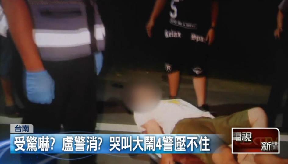 台南市東山區公所調解委員會汽車機車車禍調解和解理賠賠償求償處理計算,台南市東山區公所調解委員會汽車機車車禍強制險理賠賠償求償金額計算方式,台南市東山區公所調解委員會汽車機車車禍鑑定委員會理賠賠償求償,台南市東山區公所調解委員會汽車機車車禍民事刑事理賠賠償求償免費諮詢,台南市東山區公所調解委員會汽車機車車禍勞保理賠賠償求償,台南市東山區公所調解委員會汽車機車車禍農保理賠賠償求償,台南市東山區公所調解委員會汽車機車車禍職業災害理賠賠償求償,台南市東山區公所調解委員會汽車機車車禍國家賠償理賠賠償求償,台南市東山區公所調解委員會汽車機車車禍產險不理賠賠償求償案件計算,台南市東山區公所調解委員會汽車機車車禍壽險不理賠賠償求償案件,台南市東山區公所調解委員會汽車機車車禍壽險醫療險不理賠賠償求償案件,台南市東山區公所調解委員會汽車機車車禍意外險理賠賠償求償,台南市東山區公所調解委員會汽車機車車禍損害金額計算理賠賠償求償,台南市東山區公所調解委員會汽車機車車禍傷害險理賠賠償求償,台南市東山區公所調解委員會汽車機車車禍保險理賠賠償求償,台南市東山區公所調解委員會汽車機車車禍保險處理理賠賠償求償 台南市東山區公所調解委員會汽車機車車禍調解和解理賠賠償求償處理計算,台南市東山區公所調解委員會汽車機車車禍強制險理賠賠償求償金額計算方式,台南市東山區公所調解委員會汽車機車車禍鑑定委員會理賠賠償求償,台南市東山區公所調解委員會汽車機車車禍民事刑事理賠賠償求償免費諮詢,台南市東山區公所調解委員會汽車機車車禍勞保理賠賠償求償,台南市東山區公所調解委員會汽車機車車禍農保理賠賠償求償,台南市東山區公所調解委員會汽車機車車禍職業災害理賠賠償求償,台南市東山區公所調解委員會汽車機車車禍國家賠償理賠賠償求償,台南市東山區公所調解委員會汽車機車車禍產險不理賠賠償求償案件計算,台南市東山區公所調解委員會汽車機車車禍壽險不理賠賠償求償案件,台南市東山區公所調解委員會汽車機車車禍壽險醫療險不理賠賠償求償案件,台南市東山區公所調解委員會汽車機車車禍意外險理賠賠償求償,台南市東山區公所調解委員會汽車機車車禍損害金額計算理賠賠償求償,台南市東山區公所調解委員會汽車機車車禍傷害險理賠賠償求償,台南市東山區公所調解委員會汽車機車車禍保險理賠賠償求償,台南市東山區公所調解委員會汽車機車車禍保險處理理賠賠償求償