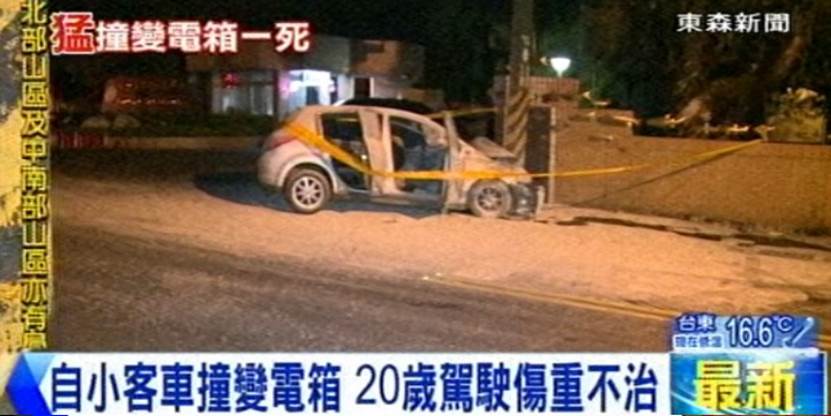 台北市南港區公所調解委員會汽車機車車禍調解和解理賠賠償求償處理計算,台北市南港區公所調解委員會汽車機車車禍強制險理賠賠償求償金額計算方式,台北市南港區公所調解委員會汽車機車車禍鑑定委員會理賠賠償求償,台北市南港區公所調解委員會汽車機車車禍民事刑事理賠賠償求償免費諮詢,台北市南港區公所調解委員會汽車機車車禍勞保理賠賠償求償,台北市南港區公所調解委員會汽車機車車禍農保理賠賠償求償,台北市南港區公所調解委員會汽車機車車禍職業災害理賠賠償求償,台北市南港區公所調解委員會汽車機車車禍國家賠償理賠賠償求償,台北市南港區公所調解委員會汽車機車車禍產險不理賠賠償求償案件計算,台北市南港區公所調解委員會汽車機車車禍壽險不理賠賠償求償案件,台北市南港區公所調解委員會汽車機車車禍壽險醫療險不理賠賠償求償案件,台北市南港區公所調解委員會汽車機車車禍意外險理賠賠償求償,台北市南港區公所調解委員會汽車機車車禍損害金額計算理賠賠償求償,台北市南港區公所調解委員會汽車機車車禍保險傷害險失能給付理賠賠償求償,台北市南港區公所調解委員會汽車機車車禍保險理賠賠償求償,台北市南港區公所調解委員會汽車機車車禍保險處理理賠賠償求償工程險 台北市南港區公所調解委員會汽車機車車禍調解和解理賠賠償求償處理計算,台北市南港區公所調解委員會汽車機車車禍強制險理賠賠償求償金額計算方式,台北市南港區公所調解委員會汽車機車車禍鑑定委員會理賠賠償求償,台北市南港區公所調解委員會汽車機車車禍民事刑事理賠賠償求償免費諮詢,台北市南港區公所調解委員會汽車機車車禍勞保理賠賠償求償,台北市南港區公所調解委員會汽車機車車禍農保理賠賠償求償,台北市南港區公所調解委員會汽車機車車禍職業災害理賠賠償求償,台北市南港區公所調解委員會汽車機車車禍國家賠償理賠賠償求償,台北市南港區公所調解委員會汽車機車車禍產險不理賠賠償求償案件計算,台北市南港區公所調解委員會汽車機車車禍壽險不理賠賠償求償案件,台北市南港區公所調解委員會汽車機車車禍壽險醫療險不理賠賠償求償案件,台北市南港區公所調解委員會汽車機車車禍意外險理賠賠償求償,台北市南港區公所調解委員會汽車機車車禍損害金額計算理賠賠償求償,台北市南港區公所調解委員會汽車機車車禍保險傷害險失能給付理賠賠償求償,台北市南港區公所調解委員會汽車機車車禍保險理賠賠償求償,台北市南港區公所調解委員會汽車機車車禍保險處理理賠賠償求償工程險