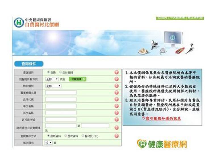 嘉義縣市公所調解委員會機車汽車車禍和解強制險理賠賠償代辦嘉義縣市公所調解委員會機車汽車車禍強制險殘廢失能給付理賠賠償代辦嘉義縣市公所調解委員會機車汽車車禍勞保殘廢失能給付理賠賠償代辦嘉義縣市公所調解委員會機車汽車車禍農保殘廢失能給付理賠賠償代辦嘉義縣市公所調解委員會保險產物險殘廢失能給付理賠賠償代辦嘉義縣市公所調解委員會機車汽車車禍壽險保險產物險意外險殘廢失能給付不理賠理賠賠償代辦嘉義縣市公所調解委員會機車汽車車禍保險工程險殘廢失能給付理賠賠償代辦嘉義縣市公所調解委員會機車汽車車禍保險團體保險殘廢失能給付理賠賠償代辦嘉義縣市公所調解委員會機車汽車車禍保險第三責任意外險理賠賠償代辦嘉義縣市公所調解委員會機車汽車車禍保險產物險保險醫療險理賠賠償代辦嘉義縣市公所調解委員會機車汽車車禍保險職業災害理賠賠償代辦嘉義縣市公所調解委員會機車汽車車禍國家賠償理賠賠償代辦嘉義縣市公所調解委員會機車汽車車禍精神損失財物損失理賠賠償代辦 嘉義縣市公所調解委員會機車汽車車禍和解強制險理賠賠償代辦嘉義縣市公所調解委員會機車汽車車禍強制險殘廢失能給付理賠賠償代辦嘉義縣市公所調解委員會機車汽車車禍勞保殘廢失能給付理賠賠償代辦嘉義縣市公所調解委員會機車汽車車禍農保殘廢失能給付理賠賠償代辦嘉義縣市公所調解委員會保險產物險殘廢失能給付理賠賠償代辦嘉義縣市公所調解委員會機車汽車車禍壽險保險產物險意外險殘廢失能給付不理賠理賠賠償代辦嘉義縣市公所調解委員會機車汽車車禍保險工程險殘廢失能給付理賠賠償代辦嘉義縣市公所調解委員會機車汽車車禍保險團體保險殘廢失能給付理賠賠償代辦嘉義縣市公所調解委員會機車汽車車禍保險第三責任意外險理賠賠償代辦嘉義縣市公所調解委員會機車汽車車禍保險產物險保險醫療險理賠賠償代辦嘉義縣市公所調解委員會機車汽車車禍保險職業災害理賠賠償代辦嘉義縣市公所調解委員會機車汽車車禍國家賠償理賠賠償代辦嘉義縣市公所調解委員會機車汽車車禍精神損失財物損失理賠賠償代辦