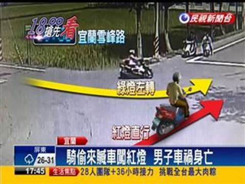 宜蘭縣市員山鄉公所調解委員會汽車機車車禍調解和解理賠賠償求償處理計算,宜蘭縣市員山鄉公所調解委員會汽車機車車禍強制險理賠賠償求償金額計算方式,宜蘭縣市員山鄉公所調解委員會汽車機車車禍鑑定委員會,宜蘭縣市員山鄉公所調解委員會汽車機車車禍民事刑事理賠賠償求償免費諮詢,宜蘭縣市員山鄉公所調解委員會汽車機車車禍勞保理賠賠償求償,宜蘭縣市員山鄉公所調解委員會汽車機車車禍農保理賠賠償求償,宜蘭縣市員山鄉公所調解委員會汽車機車車禍職業災害理賠賠償求償,宜蘭縣市員山鄉公所調解委員會汽車機車車禍國家賠償理賠賠償求償,宜蘭縣市員山鄉公所調解委員會汽車機車車禍產險不理賠賠償求償案件計算,宜蘭縣市員山鄉公所調解委員會汽車機車車禍壽險殘廢失能不理賠賠償求償案件,宜蘭縣市員山鄉公所調解委員會汽車機車車禍壽險醫療險不理賠賠償求償案件,宜蘭縣市員山鄉公所調解委員會汽車機車車禍意外險殘廢失能理賠賠償求償,宜蘭縣市員山鄉公所調解委員會汽車機車車禍損害金額計算理賠賠償求償,宜蘭縣市員山鄉公所調解委員會汽車機車車禍傷害險理賠賠償求償,宜蘭縣市員山鄉公所調解委員會汽車機車車禍保險理賠賠償求償,宜蘭縣市員山鄉公所調解委員會汽車機車車禍保險處理理賠賠償求償 宜蘭縣市員山鄉公所調解委員會汽車機車車禍調解和解理賠賠償求償處理計算,宜蘭縣市員山鄉公所調解委員會汽車機車車禍強制險理賠賠償求償金額計算方式,宜蘭縣市員山鄉公所調解委員會汽車機車車禍鑑定委員會,宜蘭縣市員山鄉公所調解委員會汽車機車車禍民事刑事理賠賠償求償免費諮詢,宜蘭縣市員山鄉公所調解委員會汽車機車車禍勞保理賠賠償求償,宜蘭縣市員山鄉公所調解委員會汽車機車車禍農保理賠賠償求償,宜蘭縣市員山鄉公所調解委員會汽車機車車禍職業災害理賠賠償求償,宜蘭縣市員山鄉公所調解委員會汽車機車車禍國家賠償理賠賠償求償,宜蘭縣市員山鄉公所調解委員會汽車機車車禍產險不理賠賠償求償案件計算,宜蘭縣市員山鄉公所調解委員會汽車機車車禍壽險殘廢失能不理賠賠償求償案件,宜蘭縣市員山鄉公所調解委員會汽車機車車禍壽險醫療險不理賠賠償求償案件,宜蘭縣市員山鄉公所調解委員會汽車機車車禍意外險殘廢失能理賠賠償求償,宜蘭縣市員山鄉公所調解委員會汽車機車車禍損害金額計算理賠賠償求償,宜蘭縣市員山鄉公所調解委員會汽車機車車禍傷害險理賠賠償求償,宜蘭縣市員山鄉公所調解委員會汽車機車車禍保險理賠賠償求償,宜蘭縣市員山鄉公所調解委員會汽車機車車禍保險處理理賠賠償求償