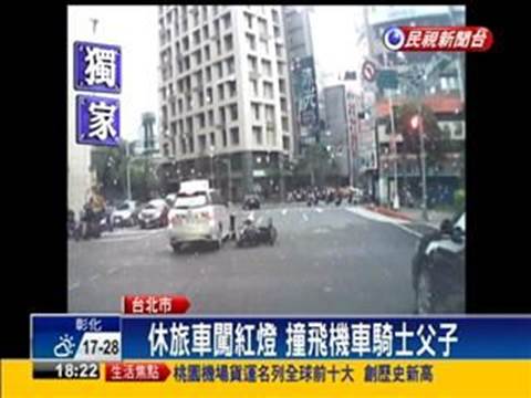 台北市萬華區公所調解委員會汽車機車車禍保險給付理賠賠償求償,台北市萬華區公所調解委員會汽車機車車禍殘廢失能理賠賠償求償,台北市萬華區公所調解委員會汽車機車車禍工作損失理賠賠償求償,台北市萬華區公所調解委員會汽車機車車禍受傷理賠賠償求償,台北市萬華區公所調解委員會汽車機車車禍財物損失理賠賠償求償,台北市萬華區公所調解委員會汽車機車車禍精神慰問金理賠賠償求償,台北市萬華區公所調解委員會汽車機車車禍和解書理賠賠償求償,台北市萬華區公所調解委員會汽車機車車禍相關法規理賠賠償求償,台北市萬華區公所調解委員會汽車機車車禍談判調解理賠賠償求償,台北市萬華區公所調解委員會汽車機車車禍肇事責任如何分析理賠賠償求償,台北市萬華區公所調解委員會汽車機車車禍初判表如何分析理賠賠償求償,台北市萬華區公所調解委員會汽車機車車禍理賠賠償求償糾紛處理計算,汽車機車車禍法院提告處理理賠賠償求償,台北市萬華區公所調解委員會汽車機車車禍現場圖理賠賠償求償,台北市萬華區公所調解委員會汽車車禍機車修理費用理賠賠償求償,台北市萬華區公所調解委員會機車車禍修理費用理賠賠償求償,台北市萬華區公所調解委員會汽車機車車禍保險理賠賠償求償 台北市萬華區公所調解委員會汽車機車車禍保險給付理賠賠償求償,台北市萬華區公所調解委員會汽車機車車禍殘廢失能理賠賠償求償,台北市萬華區公所調解委員會汽車機車車禍工作損失理賠賠償求償,台北市萬華區公所調解委員會汽車機車車禍受傷理賠賠償求償,台北市萬華區公所調解委員會汽車機車車禍財物損失理賠賠償求償,台北市萬華區公所調解委員會汽車機車車禍精神慰問金理賠賠償求償,台北市萬華區公所調解委員會汽車機車車禍和解書理賠賠償求償,台北市萬華區公所調解委員會汽車機車車禍相關法規理賠賠償求償,台北市萬華區公所調解委員會汽車機車車禍談判調解理賠賠償求償,台北市萬華區公所調解委員會汽車機車車禍肇事責任如何分析理賠賠償求償,台北市萬華區公所調解委員會汽車機車車禍初判表如何分析理賠賠償求償,台北市萬華區公所調解委員會汽車機車車禍理賠賠償求償糾紛處理計算,汽車機車車禍法院提告處理理賠賠償求償,台北市萬華區公所調解委員會汽車機車車禍現場圖理賠賠償求償,台北市萬華區公所調解委員會汽車車禍機車修理費用理賠賠償求償,台北市萬華區公所調解委員會機車車禍修理費用理賠賠償求償,台北市萬華區公所調解委員會汽車機車車禍保險理賠賠償求償