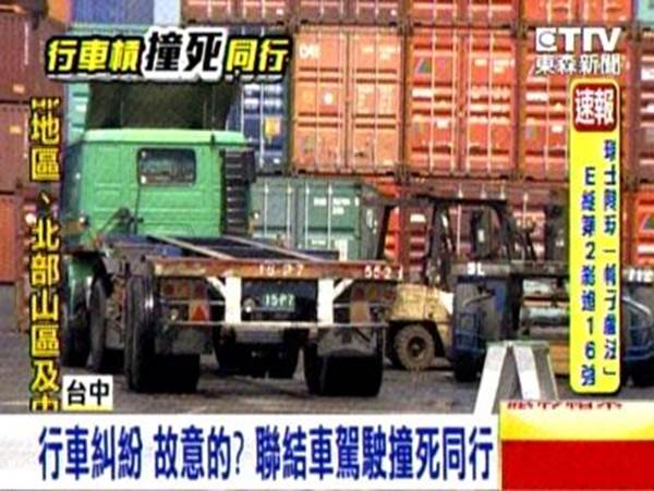 台中市南屯區公所調解委員會汽車機車車禍保險給付理賠賠償求償,台中市南屯區公所調解委員會汽車機車車禍殘廢失能理賠賠償求償,台中市南屯區公所調解委員會汽車機車車禍工作損失理賠賠償求償,台中市南屯區公所調解委員會汽車機車車禍受傷理賠賠償求償,台中市南屯區公所調解委員會汽車機車車禍財物損失理賠賠償求償,台中市南屯區公所調解委員會汽車機車車禍精神慰問金理賠賠償求償,台中市南屯區公所調解委員會汽車機車車禍和解書理賠賠償求償,台中市南屯區公所調解委員會汽車機車車禍相關法規理賠賠償求償,台中市南屯區公所調解委員會汽車機車車禍談判調解理賠賠償求償,台中市南屯區公所調解委員會汽車機車車禍肇事責任如何分析理賠賠償求償,台中市南屯區公所調解委員會汽車機車車禍初判表如何分析理賠賠償求償,台中市南屯區公所調解委員會汽車機車車禍理賠賠償求償糾紛處理計算,汽車機車車禍法院提告處理理賠賠償求償,台中市南屯區公所調解委員會汽車機車車禍現場圖理賠賠償求償,台中市南屯區公所調解委員會汽車車禍機車修理費用理賠賠償求償,台中市南屯區公所調解委員會機車車禍修理費用理賠賠償求償,台中市南屯區公所調解委員會汽車機車車禍保險殘廢失能理賠賠償求償 台中市南屯區公所調解委員會汽車機車車禍保險給付理賠賠償求償,台中市南屯區公所調解委員會汽車機車車禍殘廢失能理賠賠償求償,台中市南屯區公所調解委員會汽車機車車禍工作損失理賠賠償求償,台中市南屯區公所調解委員會汽車機車車禍受傷理賠賠償求償,台中市南屯區公所調解委員會汽車機車車禍財物損失理賠賠償求償,台中市南屯區公所調解委員會汽車機車車禍精神慰問金理賠賠償求償,台中市南屯區公所調解委員會汽車機車車禍和解書理賠賠償求償,台中市南屯區公所調解委員會汽車機車車禍相關法規理賠賠償求償,台中市南屯區公所調解委員會汽車機車車禍談判調解理賠賠償求償,台中市南屯區公所調解委員會汽車機車車禍肇事責任如何分析理賠賠償求償,台中市南屯區公所調解委員會汽車機車車禍初判表如何分析理賠賠償求償,台中市南屯區公所調解委員會汽車機車車禍理賠賠償求償糾紛處理計算,汽車機車車禍法院提告處理理賠賠償求償,台中市南屯區公所調解委員會汽車機車車禍現場圖理賠賠償求償,台中市南屯區公所調解委員會汽車車禍機車修理費用理賠賠償求償,台中市南屯區公所調解委員會機車車禍修理費用理賠賠償求償,台中市南屯區公所調解委員會汽車機車車禍保險殘廢失能理賠賠償求償