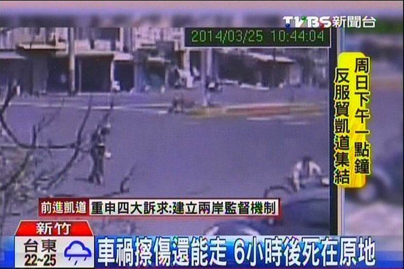 新竹縣市公所調解委員會汽車機車車禍保險給付理賠賠償求償,新竹縣市公所調解委員會汽車機車車禍殘廢失能理賠賠償求償,新竹縣市公所調解委員會汽車機車車禍工作損失理賠賠償求償,新竹縣市公所調解委員會汽車機車車禍受傷理賠賠償求償,新竹縣市公所調解委員會汽車機車車禍財物損失理賠賠償求償,新竹縣市公所調解委員會汽車機車車禍精神慰問金理賠賠償求償,新竹縣市公所調解委員會汽車機車車禍和解書理賠賠償求償,新竹縣市公所調解委員會汽車機車車禍相關法規理賠賠償求償,新竹縣市公所調解委員會汽車機車車禍談判調解理賠賠償求償,新竹縣市公所調解委員會汽車機車車禍肇事責任如何分析理賠賠償求償,新竹縣市公所調解委員會汽車機車車禍初判表如何分析理賠賠償求償,新竹縣市公所調解委員會汽車機車車禍理賠賠償求償糾紛處理計算,汽車機車車禍法院提告處理理賠賠償求償,新竹縣市公所調解委員會汽車機車車禍現場圖理賠賠償求償,新竹縣市公所調解委員會汽車車禍機車修理費用理賠賠償求償,新竹縣市公所調解委員會機車車禍修理費用理賠賠償求償,新竹縣市公所調解委員會汽車機車車禍保險理賠賠償求償,新竹縣市公所調解委員會汽車機車車禍職業災害保險處理理賠賠償求償 新竹縣市公所調解委員會汽車機車車禍保險給付理賠賠償求償,新竹縣市公所調解委員會汽車機車車禍殘廢失能理賠賠償求償,新竹縣市公所調解委員會汽車機車車禍工作損失理賠賠償求償,新竹縣市公所調解委員會汽車機車車禍受傷理賠賠償求償,新竹縣市公所調解委員會汽車機車車禍財物損失理賠賠償求償,新竹縣市公所調解委員會汽車機車車禍精神慰問金理賠賠償求償,新竹縣市公所調解委員會汽車機車車禍和解書理賠賠償求償,新竹縣市公所調解委員會汽車機車車禍相關法規理賠賠償求償,新竹縣市公所調解委員會汽車機車車禍談判調解理賠賠償求償,新竹縣市公所調解委員會汽車機車車禍肇事責任如何分析理賠賠償求償,新竹縣市公所調解委員會汽車機車車禍初判表如何分析理賠賠償求償,新竹縣市公所調解委員會汽車機車車禍理賠賠償求償糾紛處理計算,汽車機車車禍法院提告處理理賠賠償求償,新竹縣市公所調解委員會汽車機車車禍現場圖理賠賠償求償,新竹縣市公所調解委員會汽車車禍機車修理費用理賠賠償求償,新竹縣市公所調解委員會機車車禍修理費用理賠賠償求償,新竹縣市公所調解委員會汽車機車車禍保險理賠賠償求償,新竹縣市公所調解委員會汽車機車車禍職業災害保險處理理賠賠償求償