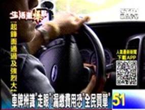 台中市大雅區公所調解委員會汽車機車車禍調解和解理賠賠償求償處理計算,台中市大雅區公所調解委員會汽車機車車禍強制險理賠賠償求償金額計算方式,台中市大雅區公所調解委員會汽車機車車禍鑑定委員會理賠賠償求償,台中市大雅區公所調解委員會汽車機車車禍民事刑事理賠賠償求償免費諮詢,台中市大雅區公所調解委員會汽車機車車禍勞保理賠賠償求償,台中市大雅區公所調解委員會汽車機車車禍農保理賠賠償求償,台中市大雅區公所調解委員會汽車機車車禍職業災害理賠賠償求償,台中市大雅區公所調解委員會汽車機車車禍國家賠償理賠賠償求償,台中市大雅區公所調解委員會汽車機車車禍產險不理賠賠償求償案件計算,台中市大雅區公所調解委員會汽車機車車禍壽險不理賠賠償求償案件,台中市大雅區公所調解委員會汽車機車車禍壽險醫療險不理賠賠償求償案件,台中市大雅區公所調解委員會汽車機車車禍意外險理賠賠償求償,台中市大雅區公所調解委員會汽車機車車禍損害金額計算理賠賠償求償,台中市大雅區公所調解委員會汽車機車車禍傷害險理賠賠償求償,台中市大雅區公所調解委員會汽車機車車禍保險理賠賠償求償,台中市大雅區公所調解委員會汽車機車車禍保險處理理賠賠償求償 台中市大雅區公所調解委員會汽車機車車禍調解和解理賠賠償求償處理計算,台中市大雅區公所調解委員會汽車機車車禍強制險理賠賠償求償金額計算方式,台中市大雅區公所調解委員會汽車機車車禍鑑定委員會理賠賠償求償,台中市大雅區公所調解委員會汽車機車車禍民事刑事理賠賠償求償免費諮詢,台中市大雅區公所調解委員會汽車機車車禍勞保理賠賠償求償,台中市大雅區公所調解委員會汽車機車車禍農保理賠賠償求償,台中市大雅區公所調解委員會汽車機車車禍職業災害理賠賠償求償,台中市大雅區公所調解委員會汽車機車車禍國家賠償理賠賠償求償,台中市大雅區公所調解委員會汽車機車車禍產險不理賠賠償求償案件計算,台中市大雅區公所調解委員會汽車機車車禍壽險不理賠賠償求償案件,台中市大雅區公所調解委員會汽車機車車禍壽險醫療險不理賠賠償求償案件,台中市大雅區公所調解委員會汽車機車車禍意外險理賠賠償求償,台中市大雅區公所調解委員會汽車機車車禍損害金額計算理賠賠償求償,台中市大雅區公所調解委員會汽車機車車禍傷害險理賠賠償求償,台中市大雅區公所調解委員會汽車機車車禍保險理賠賠償求償,台中市大雅區公所調解委員會汽車機車車禍保險處理理賠賠償求償