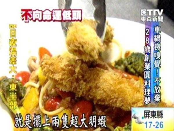 嘉義縣市中埔鄉公所調解委員會汽車機車車禍調解和解理賠賠償求償處理計算,嘉義縣市中埔鄉公所調解委員會汽車機車車禍強制險理賠賠償求償金額計算方式,嘉義縣市中埔鄉公所調解委員會汽車機車車禍鑑定委員會理賠賠償求償,嘉義縣市中埔鄉公所調解委員會汽車機車車禍民事刑事理賠賠償求償免費諮詢,嘉義縣市中埔鄉公所調解委員會汽車機車車禍勞保理賠賠償求償,嘉義縣市中埔鄉公所調解委員會汽車機車車禍農保理賠賠償求償,嘉義縣市中埔鄉公所調解委員會汽車機車車禍職業災害理賠賠償求償,嘉義縣市中埔鄉公所調解委員會汽車機車車禍國家賠償理賠賠償求償,嘉義縣市中埔鄉公所調解委員會汽車機車車禍產險不理賠賠償求償案件計算,嘉義縣市中埔鄉公所調解委員會汽車機車車禍壽險不理賠賠償求償案件,嘉義縣市中埔鄉公所調解委員會汽車機車車禍壽險醫療險不理賠賠償求償案件,嘉義縣市中埔鄉公所調解委員會汽車機車車禍意外險理賠賠償求償,嘉義縣市中埔鄉公所調解委員會汽車機車車禍損害金額計算理賠賠償求償,嘉義縣市中埔鄉公所調解委員會汽車機車車禍傷害險理賠賠償求償,嘉義縣市中埔鄉公所調解委員會汽車機車車禍保險理賠賠償求償,嘉義縣市中埔鄉公所調解委員會汽車機車車禍保險處理理賠賠償求償 嘉義縣市中埔鄉公所調解委員會汽車機車車禍調解和解理賠賠償求償處理計算,嘉義縣市中埔鄉公所調解委員會汽車機車車禍強制險理賠賠償求償金額計算方式,嘉義縣市中埔鄉公所調解委員會汽車機車車禍鑑定委員會理賠賠償求償,嘉義縣市中埔鄉公所調解委員會汽車機車車禍民事刑事理賠賠償求償免費諮詢,嘉義縣市中埔鄉公所調解委員會汽車機車車禍勞保理賠賠償求償,嘉義縣市中埔鄉公所調解委員會汽車機車車禍農保理賠賠償求償,嘉義縣市中埔鄉公所調解委員會汽車機車車禍職業災害理賠賠償求償,嘉義縣市中埔鄉公所調解委員會汽車機車車禍國家賠償理賠賠償求償,嘉義縣市中埔鄉公所調解委員會汽車機車車禍產險不理賠賠償求償案件計算,嘉義縣市中埔鄉公所調解委員會汽車機車車禍壽險不理賠賠償求償案件,嘉義縣市中埔鄉公所調解委員會汽車機車車禍壽險醫療險不理賠賠償求償案件,嘉義縣市中埔鄉公所調解委員會汽車機車車禍意外險理賠賠償求償,嘉義縣市中埔鄉公所調解委員會汽車機車車禍損害金額計算理賠賠償求償,嘉義縣市中埔鄉公所調解委員會汽車機車車禍傷害險理賠賠償求償,嘉義縣市中埔鄉公所調解委員會汽車機車車禍保險理賠賠償求償,嘉義縣市中埔鄉公所調解委員會汽車機車車禍保險處理理賠賠償求償