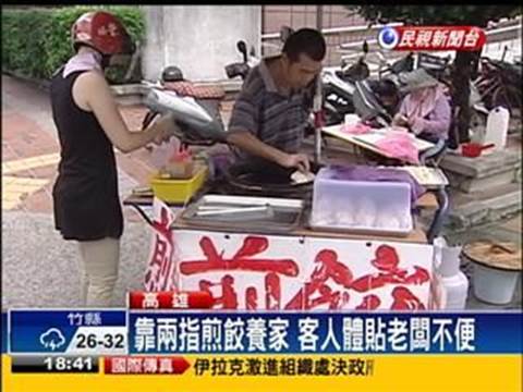 高雄市新興區公所調解委員會汽車機車車禍保險殘廢失能處理理賠賠償求償,高雄市新興區公所調解委員會機車車禍修理費用理賠賠償求償代辦,高雄市新興區公所調解委員會汽車機車車禍保險殘廢失能理賠賠償求償,高雄市新興區公所調解委員會汽車機車車禍相關法規強制險理賠賠償求償代辦,高雄市新興區公所調解委員會汽車機車車禍談判調解理賠賠償求償代辦,高雄市新興區公所調解委員會汽車機車車禍肇事責任如何分析理團體保險賠賠償求償代辦,高雄市新興區公所調解委員會汽車機車車禍初判表如何分析保險工程險理賠賠償求償代辦,高雄市新興區公所調解委員會汽車機車車禍理賠賠償求償糾紛處理計算代辦,汽車機車車禍法院提告處理理賠賠償求償代辦,高雄市新興區公所調解委員會汽車機車強制險車禍現場圖理賠賠償求償代辦,高雄市新興區公所調解委員會汽車車禍機車修理費用理賠賠償求償代辦,高雄市新興區公所調解委員會汽車機車車禍保險給付理賠賠償求償代辦,高雄市新興區公所調解委員會汽車機車車禍殘廢失能理賠賠償求償代辦,高雄市新興區公所調解委員會汽車機車車禍工作損失理賠賠償求償代辦,高雄市新興區公所調解委員會汽車機車車禍受傷理賠賠償求償代辦 高雄市新興區公所調解委員會汽車機車車禍保險殘廢失能處理理賠賠償求償,高雄市新興區公所調解委員會機車車禍修理費用理賠賠償求償代辦,高雄市新興區公所調解委員會汽車機車車禍保險殘廢失能理賠賠償求償,高雄市新興區公所調解委員會汽車機車車禍相關法規強制險理賠賠償求償代辦,高雄市新興區公所調解委員會汽車機車車禍談判調解理賠賠償求償代辦,高雄市新興區公所調解委員會汽車機車車禍肇事責任如何分析理團體保險賠賠償求償代辦,高雄市新興區公所調解委員會汽車機車車禍初判表如何分析保險工程險理賠賠償求償代辦,高雄市新興區公所調解委員會汽車機車車禍理賠賠償求償糾紛處理計算代辦,汽車機車車禍法院提告處理理賠賠償求償代辦,高雄市新興區公所調解委員會汽車機車強制險車禍現場圖理賠賠償求償代辦,高雄市新興區公所調解委員會汽車車禍機車修理費用理賠賠償求償代辦,高雄市新興區公所調解委員會汽車機車車禍保險給付理賠賠償求償代辦,高雄市新興區公所調解委員會汽車機車車禍殘廢失能理賠賠償求償代辦,高雄市新興區公所調解委員會汽車機車車禍工作損失理賠賠償求償代辦,高雄市新興區公所調解委員會汽車機車車禍受傷理賠賠償求償代辦