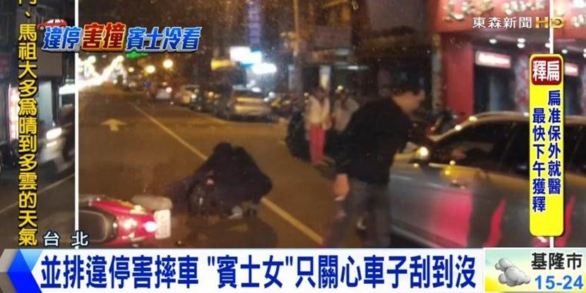 台北市北投區公所調解委員會汽車機車車禍調解和解理賠賠償求償處理計算,台北市北投區公所調解委員會汽車機車車禍強制險理賠賠償求償金額計算方式,台北市北投區公所調解委員會汽車機車車禍鑑定委員會理賠賠償求償,台北市北投區公所調解委員會汽車機車車禍民事刑事理賠賠償求償免費諮詢,台北市北投區公所調解委員會汽車機車車禍勞保理賠賠償求償,台北市北投區公所調解委員會汽車機車車禍農保理賠賠償求償,台北市北投區公所調解委員會汽車機車車禍職業災害理賠賠償求償,台北市北投區公所調解委員會汽車機車車禍國家賠償理賠賠償求償,台北市北投區公所調解委員會汽車機車車禍產險不理賠賠償求償案件計算,台北市北投區公所調解委員會汽車機車車禍壽險不理賠賠償求償案件,台北市北投區公所調解委員會汽車機車車禍壽險醫療險不理賠賠償求償案件,台北市北投區公所調解委員會汽車機車車禍意外險理賠賠償求償,台北市北投區公所調解委員會汽車機車車禍損害金額計算理賠賠償求償,台北市北投區公所調解委員會汽車機車車禍傷害險理賠賠償求償,台北市北投區公所調解委員會汽車機車車禍保險理賠賠償求償,台北市北投區公所調解委員會汽車機車車禍保險處理理賠賠償求償 台北市北投區公所調解委員會汽車機車車禍調解和解理賠賠償求償處理計算,台北市北投區公所調解委員會汽車機車車禍強制險理賠賠償求償金額計算方式,台北市北投區公所調解委員會汽車機車車禍鑑定委員會理賠賠償求償,台北市北投區公所調解委員會汽車機車車禍民事刑事理賠賠償求償免費諮詢,台北市北投區公所調解委員會汽車機車車禍勞保理賠賠償求償,台北市北投區公所調解委員會汽車機車車禍農保理賠賠償求償,台北市北投區公所調解委員會汽車機車車禍職業災害理賠賠償求償,台北市北投區公所調解委員會汽車機車車禍國家賠償理賠賠償求償,台北市北投區公所調解委員會汽車機車車禍產險不理賠賠償求償案件計算,台北市北投區公所調解委員會汽車機車車禍壽險不理賠賠償求償案件,台北市北投區公所調解委員會汽車機車車禍壽險醫療險不理賠賠償求償案件,台北市北投區公所調解委員會汽車機車車禍意外險理賠賠償求償,台北市北投區公所調解委員會汽車機車車禍損害金額計算理賠賠償求償,台北市北投區公所調解委員會汽車機車車禍傷害險理賠賠償求償,台北市北投區公所調解委員會汽車機車車禍保險理賠賠償求償,台北市北投區公所調解委員會汽車機車車禍保險處理理賠賠償求償