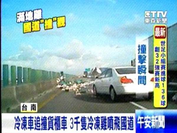 台南市仁德區公所調解調解委員會汽車機車車禍和解理賠賠償處理強制險理賠汽車產險理賠金額計算方式車禍鑑定委員會車禍勞保理賠車禍農保理賠車禍職業災害理賠車禍民事刑事車禍處理,台南市關廟區公所調解調解委員會汽車機車車禍和解理賠賠償處理強制險理賠汽車產險理賠金額計算方式車禍鑑定委員會車禍勞保理賠車禍農保理賠車禍職業災害理賠車禍民事刑事車禍處理,台南市新市區公所調解調解委員會汽車機車車禍和解理賠賠償處理強制險理賠汽車產險理賠金額計算方式車禍鑑定委員會車禍勞保理賠車禍農保理賠車禍職業災害理賠車禍民事刑事車禍處理,台南市安平區公所調解調解委員會汽車機車車禍和解理賠賠償處理強制險理賠汽車產險理賠金額計算方式車禍鑑定委員會車禍勞保理賠車禍農保理賠車禍職業災害理賠車禍民事刑事車禍處理,台南市麻豆區公所調解調解委員會汽車機車車禍和解理賠賠償處理強制險理賠汽車產險理賠金額計算方式車禍鑑定委員會車禍勞保理賠車禍農保理賠車禍職業災害理賠車禍民事刑事車禍處理,台南市六甲區公所調解調解委員會汽車機車車禍和解理賠賠償處理強制險理賠汽車產險理賠金額計算方式車禍鑑定委員會車禍勞保理賠車禍農保理賠車禍職業災害理賠車禍民事刑事車禍處理 台南市仁德區公所調解調解委員會汽車機車車禍和解理賠賠償處理強制險理賠汽車產險理賠金額計算方式車禍鑑定委員會車禍勞保理賠車禍農保理賠車禍職業災害理賠車禍民事刑事車禍處理,台南市關廟區公所調解調解委員會汽車機車車禍和解理賠賠償處理強制險理賠汽車產險理賠金額計算方式車禍鑑定委員會車禍勞保理賠車禍農保理賠車禍職業災害理賠車禍民事刑事車禍處理,台南市新市區公所調解調解委員會汽車機車車禍和解理賠賠償處理強制險理賠汽車產險理賠金額計算方式車禍鑑定委員會車禍勞保理賠車禍農保理賠車禍職業災害理賠車禍民事刑事車禍處理,台南市安平區公所調解調解委員會汽車機車車禍和解理賠賠償處理強制險理賠汽車產險理賠金額計算方式車禍鑑定委員會車禍勞保理賠車禍農保理賠車禍職業災害理賠車禍民事刑事車禍處理,台南市麻豆區公所調解調解委員會汽車機車車禍和解理賠賠償處理強制險理賠汽車產險理賠金額計算方式車禍鑑定委員會車禍勞保理賠車禍農保理賠車禍職業災害理賠車禍民事刑事車禍處理,台南市六甲區公所調解調解委員會汽車機車車禍和解理賠賠償處理強制險理賠汽車產險理賠金額計算方式車禍鑑定委員會車禍勞保理賠車禍農保理賠車禍職業災害理賠車禍民事刑事車禍處理