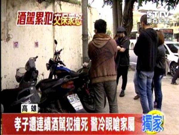 高雄市路竹區公所調解委員會汽車機車車禍調解和解理賠賠償求償處理計算,高雄市路竹區公所調解委員會汽車機車車禍強制險理賠賠償求償金額計算方式,高雄市路竹區公所調解委員會汽車機車車禍鑑定委員會理賠賠償求償,高雄市路竹區公所調解委員會汽車機車車禍民事刑事理賠賠償求償免費諮詢,高雄市路竹區公所調解委員會汽車機車車禍勞保理賠賠償求償,高雄市路竹區公所調解委員會汽車機車車禍農保理賠賠償求償,高雄市路竹區公所調解委員會汽車機車車禍職業災害理賠賠償求償,高雄市路竹區公所調解委員會汽車機車車禍國家賠償理賠賠償求償,高雄市路竹區公所調解委員會汽車機車車禍產險不理賠賠償求償案件計算,高雄市路竹區公所調解委員會汽車機車車禍壽險不理賠賠償求償案件,高雄市路竹區公所調解委員會汽車機車車禍壽險醫療險不理賠賠償求償案件,高雄市路竹區公所調解委員會汽車機車車禍意外險理賠賠償求償,高雄市路竹區公所調解委員會汽車機車車禍損害金額計算理賠賠償求償,高雄市路竹區公所調解委員會汽車機車車禍傷害險理賠賠償求償,高雄市路竹區公所調解委員會汽車機車車禍保險理賠賠償求償,高雄市路竹區公所調解委員會汽車機車車禍保險處理理賠賠償求償 高雄市路竹區公所調解委員會汽車機車車禍調解和解理賠賠償求償處理計算,高雄市路竹區公所調解委員會汽車機車車禍強制險理賠賠償求償金額計算方式,高雄市路竹區公所調解委員會汽車機車車禍鑑定委員會理賠賠償求償,高雄市路竹區公所調解委員會汽車機車車禍民事刑事理賠賠償求償免費諮詢,高雄市路竹區公所調解委員會汽車機車車禍勞保理賠賠償求償,高雄市路竹區公所調解委員會汽車機車車禍農保理賠賠償求償,高雄市路竹區公所調解委員會汽車機車車禍職業災害理賠賠償求償,高雄市路竹區公所調解委員會汽車機車車禍國家賠償理賠賠償求償,高雄市路竹區公所調解委員會汽車機車車禍產險不理賠賠償求償案件計算,高雄市路竹區公所調解委員會汽車機車車禍壽險不理賠賠償求償案件,高雄市路竹區公所調解委員會汽車機車車禍壽險醫療險不理賠賠償求償案件,高雄市路竹區公所調解委員會汽車機車車禍意外險理賠賠償求償,高雄市路竹區公所調解委員會汽車機車車禍損害金額計算理賠賠償求償,高雄市路竹區公所調解委員會汽車機車車禍傷害險理賠賠償求償,高雄市路竹區公所調解委員會汽車機車車禍保險理賠賠償求償,高雄市路竹區公所調解委員會汽車機車車禍保險處理理賠賠償求償