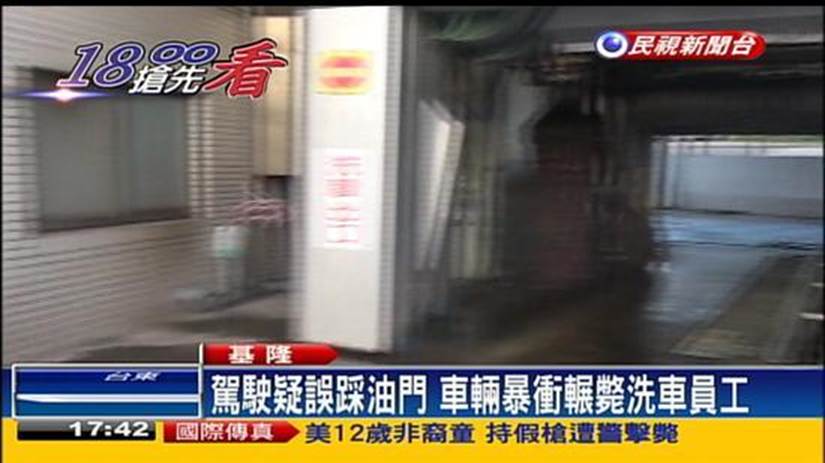 台東市公所調解調解委員會汽車機車車禍和解理賠賠償處理強制險理賠汽車產險理賠金額計算方式車禍鑑定委員會車禍勞保理賠車禍農保理賠車禍職業災害理賠車禍民事刑事車禍處理台東縣市綠島公所調解調解委員會汽車機車車禍和解理賠賠償處理強制險理賠汽車產險理賠金額計算方式車禍鑑定委員會車禍勞保理賠車禍農保理賠車禍職業災害理賠車禍民事刑事車禍處理台東縣市海瑞鄉公所調解調解委員會汽車機車車禍和解理賠賠償處理強制險理賠汽車產險理賠金額計算方式車禍鑑定委員會車禍勞保理賠車禍農保理賠車禍職業災害理賠車禍民事刑事車禍處理台東縣市金峰鄉公所調解調解委員會汽車機車車禍和解理賠賠償處理強制險理賠汽車產險理賠金額計算方式車禍鑑定委員會車禍勞保理賠車禍農保理賠車禍職業災害理賠車禍民事刑事車禍處理台東縣市成功鎮公所調解調解委員會汽車機車車禍和解理賠賠償處理強制險理賠汽車產險理賠金額計算方式車禍鑑定委員會車禍勞保理賠車禍農保理賠車禍職業災害理賠車禍民事刑事車禍處理台東縣市達仁鄉公所調解調解委員會汽車機車車禍和解理賠賠償處理強制險理賠汽車產險理賠金額計算方式車禍鑑定委員會車禍勞保理賠車禍農保理賠車禍職業災害理賠車禍民事刑事車禍處理 台東市公所調解調解委員會汽車機車車禍和解理賠賠償處理強制險理賠汽車產險理賠金額計算方式車禍鑑定委員會車禍勞保理賠車禍農保理賠車禍職業災害理賠車禍民事刑事車禍處理台東縣市綠島公所調解調解委員會汽車機車車禍和解理賠賠償處理強制險理賠汽車產險理賠金額計算方式車禍鑑定委員會車禍勞保理賠車禍農保理賠車禍職業災害理賠車禍民事刑事車禍處理台東縣市海瑞鄉公所調解調解委員會汽車機車車禍和解理賠賠償處理強制險理賠汽車產險理賠金額計算方式車禍鑑定委員會車禍勞保理賠車禍農保理賠車禍職業災害理賠車禍民事刑事車禍處理台東縣市金峰鄉公所調解調解委員會汽車機車車禍和解理賠賠償處理強制險理賠汽車產險理賠金額計算方式車禍鑑定委員會車禍勞保理賠車禍農保理賠車禍職業災害理賠車禍民事刑事車禍處理台東縣市成功鎮公所調解調解委員會汽車機車車禍和解理賠賠償處理強制險理賠汽車產險理賠金額計算方式車禍鑑定委員會車禍勞保理賠車禍農保理賠車禍職業災害理賠車禍民事刑事車禍處理台東縣市達仁鄉公所調解調解委員會汽車機車車禍和解理賠賠償處理強制險理賠汽車產險理賠金額計算方式車禍鑑定委員會車禍勞保理賠車禍農保理賠車禍職業災害理賠車禍民事刑事車禍處理