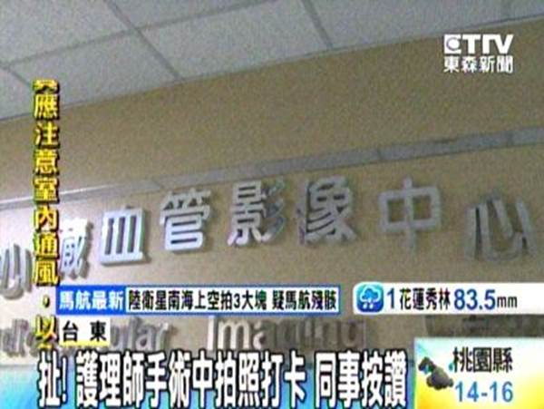 台東縣市太麻里公所調解調解委員會汽車機車車禍和解理賠賠償處理強制險理賠汽車產險理賠金額計算方式車禍鑑定委員會車禍勞保理賠車禍農保理賠車禍職業災害理賠車禍民事刑事車禍處理台東縣市鹿野鄉公所調解調解委員會汽車機車車禍和解理賠賠償處理強制險理賠汽車產險理賠金額計算方式車禍鑑定委員會車禍勞保理賠車禍農保理賠車禍職業災害理賠車禍民事刑事車禍處理台東縣市池上鄉公所調解調解委員會汽車機車車禍和解理賠賠償處理強制險理賠汽車產險理賠金額計算方式車禍鑑定委員會車禍勞保理賠車禍農保理賠車禍職業災害理賠車禍民事刑事車禍處理台東市縣東河鄉公所調解調解委員會汽車機車車禍和解理賠賠償處理強制險理賠汽車產險理賠金額計算方式車禍鑑定委員會車禍勞保理賠車禍農保理賠車禍職業災害理賠車禍民事刑事車禍處理台東縣市長濱鄉公所調解調解委員會汽車機車車禍和解理賠賠償處理強制險理賠汽車產險理賠金額計算方式車禍鑑定委員會車禍勞保理賠車禍農保理賠車禍職業災害理賠車禍民事刑事車禍處理台東縣市大武鄉公所調解調解委員會汽車機車車禍和解理賠賠償處理強制險理賠汽車產險理賠金額計算方式車禍鑑定委員會車禍勞保理賠車禍農保理賠車禍職業災害理賠車禍民事刑事車禍處理 台東縣市太麻里公所調解調解委員會汽車機車車禍和解理賠賠償處理強制險理賠汽車產險理賠金額計算方式車禍鑑定委員會車禍勞保理賠車禍農保理賠車禍職業災害理賠車禍民事刑事車禍處理台東縣市鹿野鄉公所調解調解委員會汽車機車車禍和解理賠賠償處理強制險理賠汽車產險理賠金額計算方式車禍鑑定委員會車禍勞保理賠車禍農保理賠車禍職業災害理賠車禍民事刑事車禍處理台東縣市池上鄉公所調解調解委員會汽車機車車禍和解理賠賠償處理強制險理賠汽車產險理賠金額計算方式車禍鑑定委員會車禍勞保理賠車禍農保理賠車禍職業災害理賠車禍民事刑事車禍處理台東市縣東河鄉公所調解調解委員會汽車機車車禍和解理賠賠償處理強制險理賠汽車產險理賠金額計算方式車禍鑑定委員會車禍勞保理賠車禍農保理賠車禍職業災害理賠車禍民事刑事車禍處理台東縣市長濱鄉公所調解調解委員會汽車機車車禍和解理賠賠償處理強制險理賠汽車產險理賠金額計算方式車禍鑑定委員會車禍勞保理賠車禍農保理賠車禍職業災害理賠車禍民事刑事車禍處理台東縣市大武鄉公所調解調解委員會汽車機車車禍和解理賠賠償處理強制險理賠汽車產險理賠金額計算方式車禍鑑定委員會車禍勞保理賠車禍農保理賠車禍職業災害理賠車禍民事刑事車禍處理