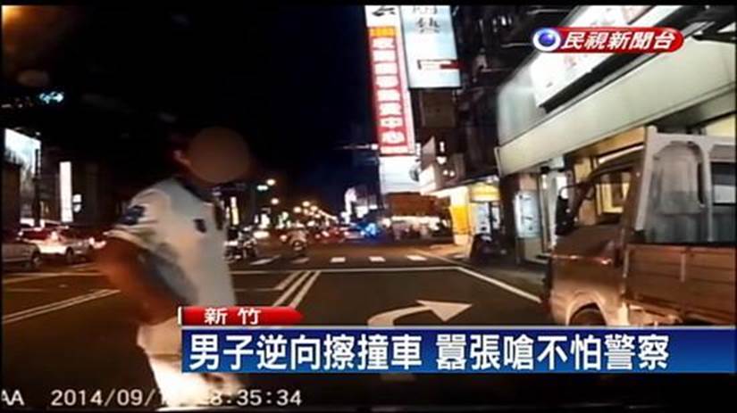 新竹縣市新豐鄉公所調解委員會汽車機車車禍調解和解理賠賠償求償處理計算,新竹縣市新豐鄉公所調解委員會汽車機車車禍強制險理賠賠償求償金額計算方式,新竹縣市新豐鄉公所調解委員會汽車機車車禍鑑定委員會理賠賠償求償,新竹縣市新豐鄉公所調解委員會汽車機車車禍民事刑事理賠賠償求償免費諮詢,新竹縣市新豐鄉公所調解委員會汽車機車車禍勞保理賠賠償求償,新竹縣市新豐鄉公所調解委員會汽車機車車禍農保理賠賠償求償,新竹縣市新豐鄉公所調解委員會汽車機車車禍職業災害理賠賠償求償,新竹縣市新豐鄉公所調解委員會汽車機車車禍國家賠償理賠賠償求償,新竹縣市新豐鄉公所調解委員會汽車機車車禍產險不理賠賠償求償案件計算,新竹縣市新豐鄉公所調解委員會汽車機車車禍壽險不理賠賠償求償案件,新竹縣市新豐鄉公所調解委員會汽車機車車禍壽險醫療險不理賠賠償求償案件,新竹縣市新豐鄉公所調解委員會汽車機車車禍意外險理賠賠償求償,新竹縣市新豐鄉公所調解委員會汽車機車車禍損害金額計算理賠賠償求償,新竹縣市新豐鄉公所調解委員會汽車機車車禍傷害險理賠賠償求償,新竹縣市新豐鄉公所調解委員會汽車機車車禍保險理賠賠償求償,新竹縣市新豐鄉公所調解委員會汽車機車車禍保險處理理賠賠償求償 新竹縣市新豐鄉公所調解委員會汽車機車車禍調解和解理賠賠償求償處理計算,新竹縣市新豐鄉公所調解委員會汽車機車車禍強制險理賠賠償求償金額計算方式,新竹縣市新豐鄉公所調解委員會汽車機車車禍鑑定委員會理賠賠償求償,新竹縣市新豐鄉公所調解委員會汽車機車車禍民事刑事理賠賠償求償免費諮詢,新竹縣市新豐鄉公所調解委員會汽車機車車禍勞保理賠賠償求償,新竹縣市新豐鄉公所調解委員會汽車機車車禍農保理賠賠償求償,新竹縣市新豐鄉公所調解委員會汽車機車車禍職業災害理賠賠償求償,新竹縣市新豐鄉公所調解委員會汽車機車車禍國家賠償理賠賠償求償,新竹縣市新豐鄉公所調解委員會汽車機車車禍產險不理賠賠償求償案件計算,新竹縣市新豐鄉公所調解委員會汽車機車車禍壽險不理賠賠償求償案件,新竹縣市新豐鄉公所調解委員會汽車機車車禍壽險醫療險不理賠賠償求償案件,新竹縣市新豐鄉公所調解委員會汽車機車車禍意外險理賠賠償求償,新竹縣市新豐鄉公所調解委員會汽車機車車禍損害金額計算理賠賠償求償,新竹縣市新豐鄉公所調解委員會汽車機車車禍傷害險理賠賠償求償,新竹縣市新豐鄉公所調解委員會汽車機車車禍保險理賠賠償求償,新竹縣市新豐鄉公所調解委員會汽車機車車禍保險處理理賠賠償求償