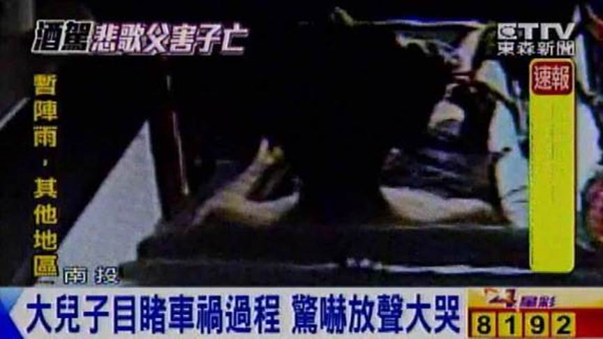 南投縣市名間鄉公所調解委員會汽車機車車禍保險給付理賠賠償求償,南投縣市名間鄉公所調解委員會汽車機車車禍殘廢失能理賠賠償求償,南投縣市名間鄉公所調解委員會汽車機車車禍工作損失理賠賠償求償,南投縣市名間鄉公所調解委員會汽車機車車禍受傷理賠賠償求償,南投縣市名間鄉公所調解委員會汽車機車車禍財物損失理賠賠償求償,南投縣市名間鄉公所調解委員會汽車機車車禍精神慰問金理賠賠償求償,南投縣市名間鄉公所調解委員會汽車機車車禍和解書理賠賠償求償,南投縣市名間鄉公所調解委員會汽車機車車禍相關法規理賠賠償求償,南投縣市名間鄉公所調解委員會汽車機車車禍談判調解理賠賠償求償,南投縣市名間鄉公所調解委員會汽車機車車禍肇事責任如何分析理賠賠償求償,南投縣市名間鄉公所調解委員會汽車機車車禍初判表如何分析理賠賠償求償,南投縣市名間鄉公所調解委員會汽車機車車禍理賠賠償求償糾紛處理計算,汽車機車車禍法院提告處理理賠賠償求償,南投縣市名間鄉公所調解委員會汽車機車車禍現場圖理賠賠償求償,南投縣市名間鄉公所調解委員會汽車車禍機車修理費用理賠賠償求償,南投縣市名間鄉公所調解委員會機車車禍修理費用理賠賠償求償,南投縣市名間鄉公所調解委員會汽車機車車禍保險理賠賠償求償 南投縣市名間鄉公所調解委員會汽車機車車禍保險給付理賠賠償求償,南投縣市名間鄉公所調解委員會汽車機車車禍殘廢失能理賠賠償求償,南投縣市名間鄉公所調解委員會汽車機車車禍工作損失理賠賠償求償,南投縣市名間鄉公所調解委員會汽車機車車禍受傷理賠賠償求償,南投縣市名間鄉公所調解委員會汽車機車車禍財物損失理賠賠償求償,南投縣市名間鄉公所調解委員會汽車機車車禍精神慰問金理賠賠償求償,南投縣市名間鄉公所調解委員會汽車機車車禍和解書理賠賠償求償,南投縣市名間鄉公所調解委員會汽車機車車禍相關法規理賠賠償求償,南投縣市名間鄉公所調解委員會汽車機車車禍談判調解理賠賠償求償,南投縣市名間鄉公所調解委員會汽車機車車禍肇事責任如何分析理賠賠償求償,南投縣市名間鄉公所調解委員會汽車機車車禍初判表如何分析理賠賠償求償,南投縣市名間鄉公所調解委員會汽車機車車禍理賠賠償求償糾紛處理計算,汽車機車車禍法院提告處理理賠賠償求償,南投縣市名間鄉公所調解委員會汽車機車車禍現場圖理賠賠償求償,南投縣市名間鄉公所調解委員會汽車車禍機車修理費用理賠賠償求償,南投縣市名間鄉公所調解委員會機車車禍修理費用理賠賠償求償,南投縣市名間鄉公所調解委員會汽車機車車禍保險理賠賠償求償