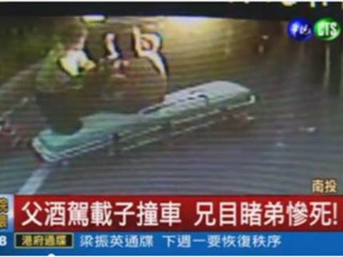 南投縣市名間鄉公所調解委員會汽車機車車禍調解和解理賠賠償求償處理計算,南投縣市名間鄉公所調解委員會汽車機車車禍強制險理賠賠償求償金額計算方式,南投縣市名間鄉公所調解委員會汽車機車車禍鑑定委員會理賠賠償求償,南投縣市名間鄉公所調解委員會汽車機車車禍民事刑事理賠賠償求償免費諮詢,南投縣市名間鄉公所調解委員會汽車機車車禍勞保理賠賠償求償,南投縣市名間鄉公所調解委員會汽車機車車禍農保理賠賠償求償,南投縣市名間鄉公所調解委員會汽車機車車禍職業災害理賠賠償求償,南投縣市名間鄉公所調解委員會汽車機車車禍國家賠償理賠賠償求償,南投縣市名間鄉公所調解委員會汽車機車車禍產險不理賠賠償求償案件計算,南投縣市名間鄉公所調解委員會汽車機車車禍壽險不理賠賠償求償案件,南投縣市名間鄉公所調解委員會汽車機車車禍壽險醫療險不理賠賠償求償案件,南投縣市名間鄉公所調解委員會汽車機車車禍意外險理賠賠償求償,南投縣市名間鄉公所調解委員會汽車機車車禍損害金額計算理賠賠償求償,南投縣市名間鄉公所調解委員會汽車機車車禍傷害險理賠賠償求償,南投縣市名間鄉公所調解委員會汽車機車車禍保險理賠賠償求償,南投縣市名間鄉公所調解委員會汽車機車車禍保險處理理賠賠償求償 南投縣市名間鄉公所調解委員會汽車機車車禍調解和解理賠賠償求償處理計算,南投縣市名間鄉公所調解委員會汽車機車車禍強制險理賠賠償求償金額計算方式,南投縣市名間鄉公所調解委員會汽車機車車禍鑑定委員會理賠賠償求償,南投縣市名間鄉公所調解委員會汽車機車車禍民事刑事理賠賠償求償免費諮詢,南投縣市名間鄉公所調解委員會汽車機車車禍勞保理賠賠償求償,南投縣市名間鄉公所調解委員會汽車機車車禍農保理賠賠償求償,南投縣市名間鄉公所調解委員會汽車機車車禍職業災害理賠賠償求償,南投縣市名間鄉公所調解委員會汽車機車車禍國家賠償理賠賠償求償,南投縣市名間鄉公所調解委員會汽車機車車禍產險不理賠賠償求償案件計算,南投縣市名間鄉公所調解委員會汽車機車車禍壽險不理賠賠償求償案件,南投縣市名間鄉公所調解委員會汽車機車車禍壽險醫療險不理賠賠償求償案件,南投縣市名間鄉公所調解委員會汽車機車車禍意外險理賠賠償求償,南投縣市名間鄉公所調解委員會汽車機車車禍損害金額計算理賠賠償求償,南投縣市名間鄉公所調解委員會汽車機車車禍傷害險理賠賠償求償,南投縣市名間鄉公所調解委員會汽車機車車禍保險理賠賠償求償,南投縣市名間鄉公所調解委員會汽車機車車禍保險處理理賠賠償求償