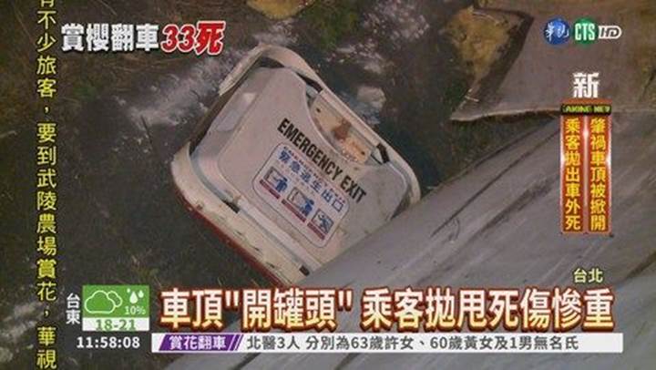 台北市文山區公所調解委員會汽車機車車禍保險給付理賠賠償求償,台北市文山區公所調解委員會汽車機車車禍殘廢失能理賠賠償求償,台北市文山區公所調解委員會汽車機車車禍工作損失理賠賠償求償,台北市文山區公所調解委員會汽車機車車禍受傷理賠賠償求償,台北市文山區公所調解委員會汽車機車車禍財物損失理賠賠償求償,台北市文山區公所調解委員會汽車機車車禍精神慰問金理賠賠償求償,台北市文山區公所調解委員會汽車機車車禍和解書理賠賠償求償,台北市文山區公所調解委員會汽車機車車禍相關法規理賠賠償求償,台北市文山區公所調解委員會汽車機車車禍談判調解理賠賠償求償,台北市文山區公所調解委員會汽車機車車禍肇事責任如何分析理賠賠償求償,台北市文山區公所調解委員會汽車機車車禍初判表如何分析理賠賠償求償,台北市文山區公所調解委員會汽車機車車禍理賠賠償求償糾紛處理計算,汽車機車車禍法院提告處理理賠賠償求償,台北市文山區公所調解委員會汽車機車車禍現場圖理賠賠償求償,台北市文山區公所調解委員會汽車車禍機車修理費用理賠賠償求償,台北市文山區公所調解委員會機車車禍修理費用理賠賠償求償,台北市文山區公所調解委員會汽車機車車禍保險理賠賠償求償 台北市文山區公所調解委員會汽車機車車禍保險給付理賠賠償求償,台北市文山區公所調解委員會汽車機車車禍殘廢失能理賠賠償求償,台北市文山區公所調解委員會汽車機車車禍工作損失理賠賠償求償,台北市文山區公所調解委員會汽車機車車禍受傷理賠賠償求償,台北市文山區公所調解委員會汽車機車車禍財物損失理賠賠償求償,台北市文山區公所調解委員會汽車機車車禍精神慰問金理賠賠償求償,台北市文山區公所調解委員會汽車機車車禍和解書理賠賠償求償,台北市文山區公所調解委員會汽車機車車禍相關法規理賠賠償求償,台北市文山區公所調解委員會汽車機車車禍談判調解理賠賠償求償,台北市文山區公所調解委員會汽車機車車禍肇事責任如何分析理賠賠償求償,台北市文山區公所調解委員會汽車機車車禍初判表如何分析理賠賠償求償,台北市文山區公所調解委員會汽車機車車禍理賠賠償求償糾紛處理計算,汽車機車車禍法院提告處理理賠賠償求償,台北市文山區公所調解委員會汽車機車車禍現場圖理賠賠償求償,台北市文山區公所調解委員會汽車車禍機車修理費用理賠賠償求償,台北市文山區公所調解委員會機車車禍修理費用理賠賠償求償,台北市文山區公所調解委員會汽車機車車禍保險理賠賠償求償