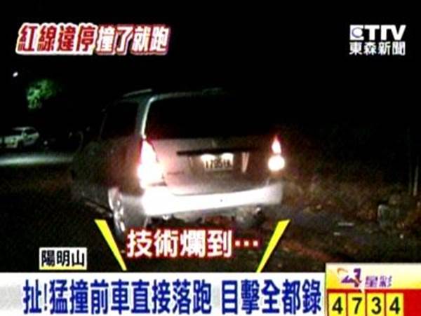 台中市太平區公所調解委員會汽車機車車禍保險給付理賠賠償求償,台中市太平區公所調解委員會汽車機車車禍殘廢失能理賠賠償求償,台中市太平區公所調解委員會汽車機車車禍工作損失理賠賠償求償,台中市太平區公所調解委員會汽車機車車禍受傷理賠賠償求償,台中市太平區公所調解委員會汽車機車車禍財物損失理賠賠償求償,台中市太平區公所調解委員會汽車機車車禍精神慰問金理賠賠償求償,台中市太平區公所調解委員會汽車機車車禍和解書理賠賠償求償,台中市太平區公所調解委員會汽車機車車禍相關法規理賠賠償求償,台中市太平區公所調解委員會汽車機車車禍談判調解理賠賠償求償,台中市太平區公所調解委員會汽車機車車禍肇事責任如何分析理賠賠償求償,台中市太平區公所調解委員會汽車機車車禍初判表如何分析理賠賠償求償,台中市太平區公所調解委員會汽車機車車禍理賠賠償求償糾紛處理計算,汽車機車車禍法院提告處理理賠賠償求償,台中市太平區公所調解委員會汽車機車車禍現場圖理賠賠償求償,台中市太平區公所調解委員會汽車車禍機車修理費用理賠賠償求償,台中市太平區公所調解委員會機車車禍修理費用理賠賠償求償,台中市太平區公所調解委員會汽車機車車禍保險理賠賠償求償 台中市太平區公所調解委員會汽車機車車禍保險給付理賠賠償求償,台中市太平區公所調解委員會汽車機車車禍殘廢失能理賠賠償求償,台中市太平區公所調解委員會汽車機車車禍工作損失理賠賠償求償,台中市太平區公所調解委員會汽車機車車禍受傷理賠賠償求償,台中市太平區公所調解委員會汽車機車車禍財物損失理賠賠償求償,台中市太平區公所調解委員會汽車機車車禍精神慰問金理賠賠償求償,台中市太平區公所調解委員會汽車機車車禍和解書理賠賠償求償,台中市太平區公所調解委員會汽車機車車禍相關法規理賠賠償求償,台中市太平區公所調解委員會汽車機車車禍談判調解理賠賠償求償,台中市太平區公所調解委員會汽車機車車禍肇事責任如何分析理賠賠償求償,台中市太平區公所調解委員會汽車機車車禍初判表如何分析理賠賠償求償,台中市太平區公所調解委員會汽車機車車禍理賠賠償求償糾紛處理計算,汽車機車車禍法院提告處理理賠賠償求償,台中市太平區公所調解委員會汽車機車車禍現場圖理賠賠償求償,台中市太平區公所調解委員會汽車車禍機車修理費用理賠賠償求償,台中市太平區公所調解委員會機車車禍修理費用理賠賠償求償,台中市太平區公所調解委員會汽車機車車禍保險理賠賠償求償