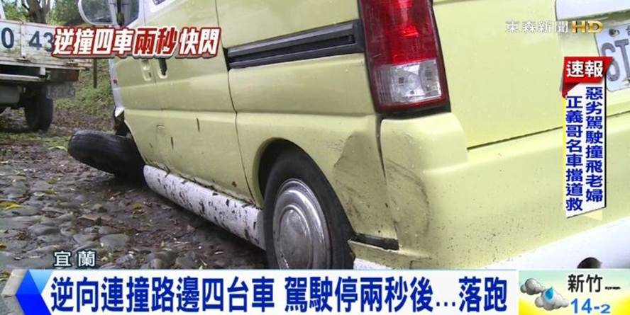 宜蘭縣市礁溪鎮公所調解調解委員會汽車機車車禍和解理賠賠償處理強制險理賠汽車產險理賠金額計算方式車禍鑑定委員會車禍勞保理賠車禍農保理賠車禍職業災害理賠車禍民事刑事車禍處理宜蘭市公所調解調解委員會汽車機車車禍和解理賠賠償處理強制險理賠汽車產險理賠金額計算方式車禍鑑定委員會車禍勞保理賠車禍農保理賠車禍職業災害理賠車禍民事刑事車禍處理宜蘭縣公所調解調解委員會汽車機車車禍和解理賠賠償處理強制險理賠汽車產險理賠金額計算方式車禍鑑定委員會車禍勞保理賠車禍農保理賠車禍職業災害理賠車禍民事刑事車禍處理宜蘭縣市壯圍鄉公所調解調解委員會汽車機車車禍和解理賠賠償處理強制險理賠汽車產險理賠金額計算方式車禍鑑定委員會車禍勞保理賠車禍農保理賠車禍職業災害理賠車禍民事刑事車禍處理宜蘭縣市員山鄉公所調解調解委員會汽車機車車禍和解理賠賠償處理強制險理賠汽車產險理賠金額計算方式車禍鑑定委員會車禍勞保理賠車禍農保理賠車禍職業災害理賠車禍民事刑事車禍處理宜蘭縣市頭城鎮公所調解調解委員會汽車機車車禍和解理賠賠償處理強制險理賠汽車產險理賠金額計算方式車禍鑑定委員會車禍勞保理賠車禍農保理賠車禍職業災害理賠車禍民事刑事車禍處理 宜蘭縣市礁溪鎮公所調解調解委員會汽車機車車禍和解理賠賠償處理強制險理賠汽車產險理賠金額計算方式車禍鑑定委員會車禍勞保理賠車禍農保理賠車禍職業災害理賠車禍民事刑事車禍處理宜蘭市公所調解調解委員會汽車機車車禍和解理賠賠償處理強制險理賠汽車產險理賠金額計算方式車禍鑑定委員會車禍勞保理賠車禍農保理賠車禍職業災害理賠車禍民事刑事車禍處理宜蘭縣公所調解調解委員會汽車機車車禍和解理賠賠償處理強制險理賠汽車產險理賠金額計算方式車禍鑑定委員會車禍勞保理賠車禍農保理賠車禍職業災害理賠車禍民事刑事車禍處理宜蘭縣市壯圍鄉公所調解調解委員會汽車機車車禍和解理賠賠償處理強制險理賠汽車產險理賠金額計算方式車禍鑑定委員會車禍勞保理賠車禍農保理賠車禍職業災害理賠車禍民事刑事車禍處理宜蘭縣市員山鄉公所調解調解委員會汽車機車車禍和解理賠賠償處理強制險理賠汽車產險理賠金額計算方式車禍鑑定委員會車禍勞保理賠車禍農保理賠車禍職業災害理賠車禍民事刑事車禍處理宜蘭縣市頭城鎮公所調解調解委員會汽車機車車禍和解理賠賠償處理強制險理賠汽車產險理賠金額計算方式車禍鑑定委員會車禍勞保理賠車禍農保理賠車禍職業災害理賠車禍民事刑事車禍處理