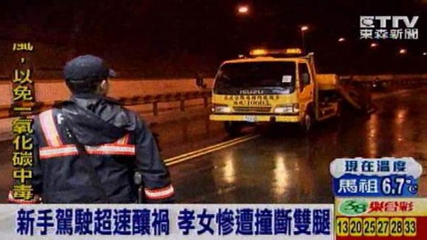彰化市縣公所調解調解委員會汽車機車車禍和解理賠賠償處理強制險理賠汽車產險理賠金額計算方式車禍鑑定委員會車禍勞保理賠車禍農保理賠車禍職業災害理賠車禍民事刑事車禍處理,彰化縣員林鎮公所調解調解委員會汽車機車車禍和解理賠賠償處理強制險理賠汽車產險理賠金額計算方式車禍鑑定委員會車禍勞保理賠車禍農保理賠車禍職業災害理賠車禍民事刑事車禍處理,彰化縣鹿港鎮公所調解調解委員會汽車機車車禍和解理賠賠償處理強制險理賠汽車產險理賠金額計算方式車禍鑑定委員會車禍勞保理賠車禍農保理賠車禍職業災害理賠車禍民事刑事車禍處理,彰化縣市北斗鎮公所調解調解委員會汽車機車車禍和解理賠賠償處理強制險理賠汽車產險理賠金額計算方式車禍鑑定委員會車禍勞保理賠車禍農保理賠車禍職業災害理賠車禍民事刑事車禍處理,彰化縣市永靖鄉公所調解調解委員會汽車機車車禍和解理賠賠償處理強制險理賠汽車產險理賠金額計算方式車禍鑑定委員會車禍勞保理賠車禍農保理賠車禍職業災害理賠車禍民事刑事車禍處理,彰化縣市田中鎮公所調解調解委員會汽車機車車禍和解理賠賠償處理強制險理賠汽車產險理賠金額計算方式車禍鑑定委員會車禍勞保理賠車禍農保理賠車禍職業災害理賠車禍民事刑事車禍處理 彰化市縣公所調解調解委員會汽車機車車禍和解理賠賠償處理強制險理賠汽車產險理賠金額計算方式車禍鑑定委員會車禍勞保理賠車禍農保理賠車禍職業災害理賠車禍民事刑事車禍處理,彰化縣員林鎮公所調解調解委員會汽車機車車禍和解理賠賠償處理強制險理賠汽車產險理賠金額計算方式車禍鑑定委員會車禍勞保理賠車禍農保理賠車禍職業災害理賠車禍民事刑事車禍處理,彰化縣鹿港鎮公所調解調解委員會汽車機車車禍和解理賠賠償處理強制險理賠汽車產險理賠金額計算方式車禍鑑定委員會車禍勞保理賠車禍農保理賠車禍職業災害理賠車禍民事刑事車禍處理,彰化縣市北斗鎮公所調解調解委員會汽車機車車禍和解理賠賠償處理強制險理賠汽車產險理賠金額計算方式車禍鑑定委員會車禍勞保理賠車禍農保理賠車禍職業災害理賠車禍民事刑事車禍處理,彰化縣市永靖鄉公所調解調解委員會汽車機車車禍和解理賠賠償處理強制險理賠汽車產險理賠金額計算方式車禍鑑定委員會車禍勞保理賠車禍農保理賠車禍職業災害理賠車禍民事刑事車禍處理,彰化縣市田中鎮公所調解調解委員會汽車機車車禍和解理賠賠償處理強制險理賠汽車產險理賠金額計算方式車禍鑑定委員會車禍勞保理賠車禍農保理賠車禍職業災害理賠車禍民事刑事車禍處理