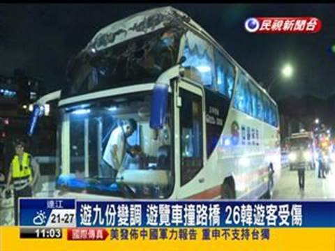 新北市瑞芳區公所調解委員會汽車機車車禍調解和解理賠賠償求償處理計算,新北市瑞芳區公所調解委員會汽車機車車禍強制險理賠賠償求償金額計算方式,新北市瑞芳區公所調解委員會汽車機車車禍鑑定委員會理賠賠償求償,新北市瑞芳區公所調解委員會汽車機車車禍民事刑事理賠賠償求償免費諮詢,新北市瑞芳區公所調解委員會汽車機車車禍勞保理賠賠償求償,新北市瑞芳區公所調解委員會汽車機車車禍農保理賠賠償求償,新北市瑞芳區公所調解委員會汽車機車車禍職業災害理賠賠償求償,新北市瑞芳區公所調解委員會汽車機車車禍國家賠償理賠賠償求償,新北市瑞芳區公所調解委員會汽車機車車禍產險不理賠賠償求償案件計算,新北市瑞芳區公所調解委員會汽車機車車禍壽險不理賠賠償求償案件,新北市瑞芳區公所調解委員會汽車機車車禍壽險醫療險不理賠賠償求償案件,新北市瑞芳區公所調解委員會汽車機車車禍意外險理賠賠償求償,新北市瑞芳區公所調解委員會汽車機車車禍損害金額計算理賠賠償求償,新北市瑞芳區公所調解委員會汽車機車車禍傷害險理賠賠償求償,新北市瑞芳區公所調解委員會汽車機車車禍保險理賠賠償求償,新北市瑞芳區公所調解委員會汽車機車車禍保險處理理賠賠償求償 新北市瑞芳區公所調解委員會汽車機車車禍調解和解理賠賠償求償處理計算,新北市瑞芳區公所調解委員會汽車機車車禍強制險理賠賠償求償金額計算方式,新北市瑞芳區公所調解委員會汽車機車車禍鑑定委員會理賠賠償求償,新北市瑞芳區公所調解委員會汽車機車車禍民事刑事理賠賠償求償免費諮詢,新北市瑞芳區公所調解委員會汽車機車車禍勞保理賠賠償求償,新北市瑞芳區公所調解委員會汽車機車車禍農保理賠賠償求償,新北市瑞芳區公所調解委員會汽車機車車禍職業災害理賠賠償求償,新北市瑞芳區公所調解委員會汽車機車車禍國家賠償理賠賠償求償,新北市瑞芳區公所調解委員會汽車機車車禍產險不理賠賠償求償案件計算,新北市瑞芳區公所調解委員會汽車機車車禍壽險不理賠賠償求償案件,新北市瑞芳區公所調解委員會汽車機車車禍壽險醫療險不理賠賠償求償案件,新北市瑞芳區公所調解委員會汽車機車車禍意外險理賠賠償求償,新北市瑞芳區公所調解委員會汽車機車車禍損害金額計算理賠賠償求償,新北市瑞芳區公所調解委員會汽車機車車禍傷害險理賠賠償求償,新北市瑞芳區公所調解委員會汽車機車車禍保險理賠賠償求償,新北市瑞芳區公所調解委員會汽車機車車禍保險處理理賠賠償求償