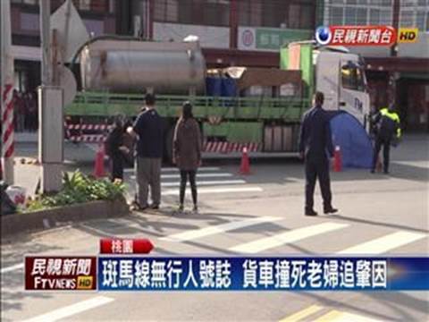 桃園縣市龍潭鄉公所調解委員會汽車機車車禍調解和解理賠賠償求償處理計算,桃園縣市龍潭鄉公所調解委員會汽車機車車禍強制險理賠賠償求償金額計算方式,桃園縣市龍潭鄉公所調解委員會汽車機車車禍鑑定委員會理賠賠償求償,桃園縣市龍潭鄉公所調解委員會汽車機車車禍民事刑事理賠賠償求償免費諮詢,桃園縣市龍潭鄉公所調解委員會汽車機車車禍勞保理賠賠償求償,桃園縣市龍潭鄉公所調解委員會汽車機車車禍農保理賠賠償求償,桃園縣市龍潭鄉公所調解委員會汽車機車車禍職業災害理賠賠償求償,桃園縣市龍潭鄉公所調解委員會汽車機車車禍國家賠償理賠賠償求償,桃園縣市龍潭鄉公所調解委員會汽車機車車禍產險不理賠賠償求償案件計算,桃園縣市龍潭鄉公所調解委員會汽車機車車禍壽險不理賠賠償求償案件,桃園縣市龍潭鄉公所調解委員會汽車機車車禍壽險醫療險不理賠賠償求償案件,桃園縣市龍潭鄉公所調解委員會汽車機車車禍意外險理賠賠償求償,桃園縣市龍潭鄉公所調解委員會汽車機車車禍損害金額計算理賠賠償求償,桃園縣市龍潭鄉公所調解委員會汽車機車車禍傷害險理賠賠償求償,桃園縣市龍潭鄉公所調解委員會汽車機車車禍保險理賠賠償求償,桃園縣市龍潭鄉公所調解委員會汽車機車車禍保險處理理賠賠償求償 桃園縣市龍潭鄉公所調解委員會汽車機車車禍調解和解理賠賠償求償處理計算,桃園縣市龍潭鄉公所調解委員會汽車機車車禍強制險理賠賠償求償金額計算方式,桃園縣市龍潭鄉公所調解委員會汽車機車車禍鑑定委員會理賠賠償求償,桃園縣市龍潭鄉公所調解委員會汽車機車車禍民事刑事理賠賠償求償免費諮詢,桃園縣市龍潭鄉公所調解委員會汽車機車車禍勞保理賠賠償求償,桃園縣市龍潭鄉公所調解委員會汽車機車車禍農保理賠賠償求償,桃園縣市龍潭鄉公所調解委員會汽車機車車禍職業災害理賠賠償求償,桃園縣市龍潭鄉公所調解委員會汽車機車車禍國家賠償理賠賠償求償,桃園縣市龍潭鄉公所調解委員會汽車機車車禍產險不理賠賠償求償案件計算,桃園縣市龍潭鄉公所調解委員會汽車機車車禍壽險不理賠賠償求償案件,桃園縣市龍潭鄉公所調解委員會汽車機車車禍壽險醫療險不理賠賠償求償案件,桃園縣市龍潭鄉公所調解委員會汽車機車車禍意外險理賠賠償求償,桃園縣市龍潭鄉公所調解委員會汽車機車車禍損害金額計算理賠賠償求償,桃園縣市龍潭鄉公所調解委員會汽車機車車禍傷害險理賠賠償求償,桃園縣市龍潭鄉公所調解委員會汽車機車車禍保險理賠賠償求償,桃園縣市龍潭鄉公所調解委員會汽車機車車禍保險處理理賠賠償求償