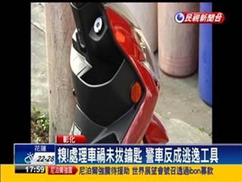 台中市大里區公所調解委員會汽車機車車禍保險給付理賠賠償求償,台中市大里區公所調解委員會汽車機車車禍殘廢失能理賠賠償求償,台中市大里區公所調解委員會汽車機車車禍工作損失理賠賠償求償,台中市大里區公所調解委員會汽車機車車禍受傷理賠賠償求償,台中市大里區公所調解委員會汽車機車車禍財物損失理賠賠償求償,台中市大里區公所調解委員會汽車機車車禍精神慰問金理賠賠償求償,台中市大里區公所調解委員會汽車機車車禍和解書理賠賠償求償,台中市大里區公所調解委員會汽車機車車禍相關法規理賠賠償求償,台中市大里區公所調解委員會汽車機車車禍談判調解理賠賠償求償,台中市大里區公所調解委員會汽車機車車禍肇事責任如何分析理賠賠償求償,台中市大里區公所調解委員會汽車機車車禍初判表如何分析理賠賠償求償,台中市大里區公所調解委員會汽車機車車禍理賠賠償求償糾紛處理計算,汽車機車車禍法院提告處理理賠賠償求償,台中市大里區公所調解委員會汽車機車車禍現場圖理賠賠償求償,台中市大里區公所調解委員會汽車車禍機車修理費用理賠賠償求償,台中市大里區公所調解委員會機車車禍修理費用理賠賠償求償,台中市大里區公所調解委員會汽車機車車禍保險理賠賠償求償 台中市大里區公所調解委員會汽車機車車禍保險給付理賠賠償求償,台中市大里區公所調解委員會汽車機車車禍殘廢失能理賠賠償求償,台中市大里區公所調解委員會汽車機車車禍工作損失理賠賠償求償,台中市大里區公所調解委員會汽車機車車禍受傷理賠賠償求償,台中市大里區公所調解委員會汽車機車車禍財物損失理賠賠償求償,台中市大里區公所調解委員會汽車機車車禍精神慰問金理賠賠償求償,台中市大里區公所調解委員會汽車機車車禍和解書理賠賠償求償,台中市大里區公所調解委員會汽車機車車禍相關法規理賠賠償求償,台中市大里區公所調解委員會汽車機車車禍談判調解理賠賠償求償,台中市大里區公所調解委員會汽車機車車禍肇事責任如何分析理賠賠償求償,台中市大里區公所調解委員會汽車機車車禍初判表如何分析理賠賠償求償,台中市大里區公所調解委員會汽車機車車禍理賠賠償求償糾紛處理計算,汽車機車車禍法院提告處理理賠賠償求償,台中市大里區公所調解委員會汽車機車車禍現場圖理賠賠償求償,台中市大里區公所調解委員會汽車車禍機車修理費用理賠賠償求償,台中市大里區公所調解委員會機車車禍修理費用理賠賠償求償,台中市大里區公所調解委員會汽車機車車禍保險理賠賠償求償