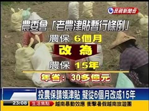 台中市烏日區公所調解委員會汽車機車車禍保險給付理賠賠償求償,台中市烏日區公所調解委員會汽車機車車禍殘廢失能理賠賠償求償,台中市烏日區公所調解委員會汽車機車車禍工作損失理賠賠償求償,台中市烏日區公所調解委員會汽車機車車禍受傷理賠賠償求償,台中市烏日區公所調解委員會汽車機車車禍財物損失理賠賠償求償,台中市烏日區公所調解委員會汽車機車車禍精神慰問金理賠賠償求償,台中市烏日區公所調解委員會汽車機車車禍和解書理賠賠償求償,台中市烏日區公所調解委員會汽車機車車禍相關法規理賠賠償求償,台中市烏日區公所調解委員會汽車機車車禍談判調解理賠賠償求償,台中市烏日區公所調解委員會汽車機車車禍肇事責任如何分析理賠賠償求償,台中市烏日區公所調解委員會汽車機車車禍初判表如何分析理賠賠償求償,台中市烏日區公所調解委員會汽車機車車禍理賠賠償求償糾紛處理計算,汽車機車車禍法院提告處理理賠賠償求償,台中市烏日區公所調解委員會汽車機車車禍現場圖理賠賠償求償,台中市烏日區公所調解委員會汽車車禍機車修理費用理賠賠償求償,台中市烏日區公所調解委員會機車車禍修理費用理賠賠償求償,台中市烏日區公所調解委員會汽車機車車禍保險理賠賠償求償 台中市烏日區公所調解委員會汽車機車車禍保險給付理賠賠償求償,台中市烏日區公所調解委員會汽車機車車禍殘廢失能理賠賠償求償,台中市烏日區公所調解委員會汽車機車車禍工作損失理賠賠償求償,台中市烏日區公所調解委員會汽車機車車禍受傷理賠賠償求償,台中市烏日區公所調解委員會汽車機車車禍財物損失理賠賠償求償,台中市烏日區公所調解委員會汽車機車車禍精神慰問金理賠賠償求償,台中市烏日區公所調解委員會汽車機車車禍和解書理賠賠償求償,台中市烏日區公所調解委員會汽車機車車禍相關法規理賠賠償求償,台中市烏日區公所調解委員會汽車機車車禍談判調解理賠賠償求償,台中市烏日區公所調解委員會汽車機車車禍肇事責任如何分析理賠賠償求償,台中市烏日區公所調解委員會汽車機車車禍初判表如何分析理賠賠償求償,台中市烏日區公所調解委員會汽車機車車禍理賠賠償求償糾紛處理計算,汽車機車車禍法院提告處理理賠賠償求償,台中市烏日區公所調解委員會汽車機車車禍現場圖理賠賠償求償,台中市烏日區公所調解委員會汽車車禍機車修理費用理賠賠償求償,台中市烏日區公所調解委員會機車車禍修理費用理賠賠償求償,台中市烏日區公所調解委員會汽車機車車禍保險理賠賠償求償