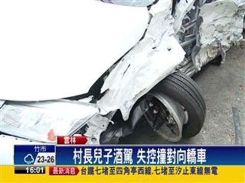 雲林縣四湖鄉公所調解委員會汽車機車車禍調解和解理賠賠償求償處理計算,雲林縣四湖鄉公所調解委員會汽車機車車禍強制險理賠賠償求償金額計算方式,雲林縣四湖鄉公所調解委員會汽車機車車禍鑑定委員會理賠賠償求償,雲林縣四湖鄉公所調解委員會汽車機車車禍民事刑事理賠賠償求償免費諮詢,雲林縣四湖鄉公所調解委員會汽車機車車禍勞保理賠賠償求償,雲林縣四湖鄉公所調解委員會汽車機車車禍農保理賠賠償求償,雲林縣四湖鄉公所調解委員會汽車機車車禍職業災害理賠賠償求償,雲林縣四湖鄉公所調解委員會汽車機車車禍國家賠償理賠賠償求償,雲林縣四湖鄉公所調解委員會汽車機車車禍產險不理賠賠償求償案件計算,雲林縣四湖鄉公所調解委員會汽車機車車禍壽險不理賠賠償求償案件,雲林縣四湖鄉公所調解委員會汽車機車車禍壽險醫療險不理賠賠償求償案件,雲林縣四湖鄉公所調解委員會汽車機車車禍意外險理賠賠償求償,雲林縣四湖鄉公所調解委員會汽車機車車禍損害金額計算理賠賠償求償,雲林縣四湖鄉公所調解委員會汽車機車車禍傷害險理賠賠償求償,雲林縣四湖鄉公所調解委員會汽車機車車禍保險理賠賠償求償,雲林縣四湖鄉公所調解委員會汽車機車車禍保險處理理賠賠償求償 雲林縣四湖鄉公所調解委員會汽車機車車禍調解和解理賠賠償求償處理計算,雲林縣四湖鄉公所調解委員會汽車機車車禍強制險理賠賠償求償金額計算方式,雲林縣四湖鄉公所調解委員會汽車機車車禍鑑定委員會理賠賠償求償,雲林縣四湖鄉公所調解委員會汽車機車車禍民事刑事理賠賠償求償免費諮詢,雲林縣四湖鄉公所調解委員會汽車機車車禍勞保理賠賠償求償,雲林縣四湖鄉公所調解委員會汽車機車車禍農保理賠賠償求償,雲林縣四湖鄉公所調解委員會汽車機車車禍職業災害理賠賠償求償,雲林縣四湖鄉公所調解委員會汽車機車車禍國家賠償理賠賠償求償,雲林縣四湖鄉公所調解委員會汽車機車車禍產險不理賠賠償求償案件計算,雲林縣四湖鄉公所調解委員會汽車機車車禍壽險不理賠賠償求償案件,雲林縣四湖鄉公所調解委員會汽車機車車禍壽險醫療險不理賠賠償求償案件,雲林縣四湖鄉公所調解委員會汽車機車車禍意外險理賠賠償求償,雲林縣四湖鄉公所調解委員會汽車機車車禍損害金額計算理賠賠償求償,雲林縣四湖鄉公所調解委員會汽車機車車禍傷害險理賠賠償求償,雲林縣四湖鄉公所調解委員會汽車機車車禍保險理賠賠償求償,雲林縣四湖鄉公所調解委員會汽車機車車禍保險處理理賠賠償求償