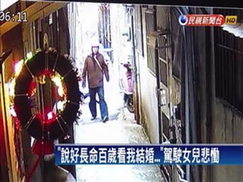 台北市士林區公所調解委員會汽車機車車禍保險給付理賠賠償求償,台北市士林區公所調解委員會汽車機車車禍殘廢失能理賠賠償求償,台北市士林區公所調解委員會汽車機車車禍工作損失理賠賠償求償,台北市士林區公所調解委員會汽車機車車禍受傷理賠賠償求償,台北市士林區公所調解委員會汽車機車車禍財物損失理賠賠償求償,台北市士林區公所調解委員會汽車機車車禍精神慰問金理賠賠償求償,台北市士林區公所調解委員會汽車機車車禍和解書理賠賠償求償,台北市士林區公所調解委員會汽車機車車禍相關法規理賠賠償求償,台北市士林區公所調解委員會汽車機車車禍談判調解理賠賠償求償,台北市士林區公所調解委員會汽車機車車禍肇事責任如何分析理賠賠償求償,台北市士林區公所調解委員會汽車機車車禍初判表如何分析理賠賠償求償,台北市士林區公所調解委員會汽車機車車禍理賠賠償求償糾紛處理計算,汽車機車車禍法院提告處理理賠賠償求償,台北市士林區公所調解委員會汽車機車車禍現場圖理賠賠償求償,台北市士林區公所調解委員會汽車車禍機車修理費用理賠賠償求償,台北市士林區公所調解委員會機車車禍修理費用理賠賠償求償,台北市士林區公所調解委員會汽車機車車禍保險理賠賠償求償 台北市士林區公所調解委員會汽車機車車禍保險給付理賠賠償求償,台北市士林區公所調解委員會汽車機車車禍殘廢失能理賠賠償求償,台北市士林區公所調解委員會汽車機車車禍工作損失理賠賠償求償,台北市士林區公所調解委員會汽車機車車禍受傷理賠賠償求償,台北市士林區公所調解委員會汽車機車車禍財物損失理賠賠償求償,台北市士林區公所調解委員會汽車機車車禍精神慰問金理賠賠償求償,台北市士林區公所調解委員會汽車機車車禍和解書理賠賠償求償,台北市士林區公所調解委員會汽車機車車禍相關法規理賠賠償求償,台北市士林區公所調解委員會汽車機車車禍談判調解理賠賠償求償,台北市士林區公所調解委員會汽車機車車禍肇事責任如何分析理賠賠償求償,台北市士林區公所調解委員會汽車機車車禍初判表如何分析理賠賠償求償,台北市士林區公所調解委員會汽車機車車禍理賠賠償求償糾紛處理計算,汽車機車車禍法院提告處理理賠賠償求償,台北市士林區公所調解委員會汽車機車車禍現場圖理賠賠償求償,台北市士林區公所調解委員會汽車車禍機車修理費用理賠賠償求償,台北市士林區公所調解委員會機車車禍修理費用理賠賠償求償,台北市士林區公所調解委員會汽車機車車禍保險理賠賠償求償