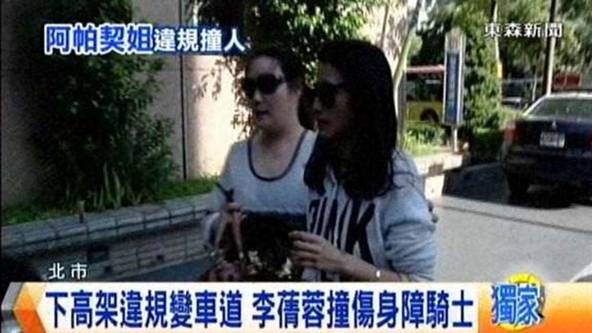 台北市信義區公所調解委員會汽車機車車禍強制險保險給付理賠賠償求償,台北市信義區公所調解委員會汽車機車車禍殘廢失能理賠賠償求償,台北市信義區公所調解委員會汽車機車車禍工作損失理賠賠償求償,台北市信義區公所調解委員會汽車機車車禍受傷理賠賠償求償,台北市信義區公所調解委員會汽車機車車禍財物損失理賠賠償求償,台北市信義區公所調解委員會汽車機車車禍精神慰問金理賠賠償求償,台北市信義區公所調解委員會汽車機車車禍和解書理賠賠償求償,台北市信義區公所調解委員會汽車機車車禍相關法規理賠賠償求償,台北市信義區公所調解委員會汽車機車車禍談判調解理賠賠償求償,台北市信義區公所調解委員會汽車機車車禍肇事責任如何分析理賠賠償求償,台北市信義區公所調解委員會汽車機車車禍初判表如何分析理賠賠償求償,台北市信義區公所調解委員會汽車機車車禍理賠賠償求償糾紛處理計算,汽車機車車禍法院提告處理理賠賠償求償,台北市信義區公所調解委員會汽車機車車禍現場圖理賠賠償求償,台北市信義區公所調解委員會汽車車禍機車保險工程險理賠賠償求償,台北市信義區公所調解委員會機車車禍團險理賠賠償求償,台北市信義區公所調解委員會汽車機車車禍保險殘廢失能理賠賠償求償 台北市信義區公所調解委員會汽車機車車禍強制險保險給付理賠賠償求償,台北市信義區公所調解委員會汽車機車車禍殘廢失能理賠賠償求償,台北市信義區公所調解委員會汽車機車車禍工作損失理賠賠償求償,台北市信義區公所調解委員會汽車機車車禍受傷理賠賠償求償,台北市信義區公所調解委員會汽車機車車禍財物損失理賠賠償求償,台北市信義區公所調解委員會汽車機車車禍精神慰問金理賠賠償求償,台北市信義區公所調解委員會汽車機車車禍和解書理賠賠償求償,台北市信義區公所調解委員會汽車機車車禍相關法規理賠賠償求償,台北市信義區公所調解委員會汽車機車車禍談判調解理賠賠償求償,台北市信義區公所調解委員會汽車機車車禍肇事責任如何分析理賠賠償求償,台北市信義區公所調解委員會汽車機車車禍初判表如何分析理賠賠償求償,台北市信義區公所調解委員會汽車機車車禍理賠賠償求償糾紛處理計算,汽車機車車禍法院提告處理理賠賠償求償,台北市信義區公所調解委員會汽車機車車禍現場圖理賠賠償求償,台北市信義區公所調解委員會汽車車禍機車保險工程險理賠賠償求償,台北市信義區公所調解委員會機車車禍團險理賠賠償求償,台北市信義區公所調解委員會汽車機車車禍保險殘廢失能理賠賠償求償