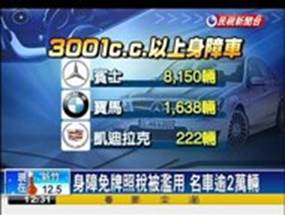 苗栗縣市泰安鄉公所調解委員會汽車機車車禍保險給付理賠賠償求償,苗栗縣市泰安鄉公所調解委員會汽車機車車禍殘廢失能理賠賠償求償,苗栗縣市泰安鄉公所調解委員會汽車機車車禍工作損失理賠賠償求償,苗栗縣市泰安鄉公所調解委員會汽車機車車禍受傷理賠賠償求償,苗栗縣市泰安鄉公所調解委員會汽車機車車禍財物損失理賠賠償求償,苗栗縣市泰安鄉公所調解委員會汽車機車車禍精神慰問金理賠賠償求償,苗栗縣市泰安鄉公所調解委員會汽車機車車禍和解書理賠賠償求償,苗栗縣市泰安鄉公所調解委員會汽車機車車禍相關法規理賠賠償求償,苗栗縣市泰安鄉公所調解委員會汽車機車車禍談判調解理賠賠償求償,苗栗縣市泰安鄉公所調解委員會汽車機車車禍肇事責任如何分析理賠賠償求償,苗栗縣市泰安鄉公所調解委員會汽車機車車禍初判表如何分析理賠賠償求償,苗栗縣市泰安鄉公所調解委員會汽車機車車禍理賠賠償求償糾紛處理計算,汽車機車車禍法院提告處理理賠賠償求償,苗栗縣市泰安鄉公所調解委員會汽車機車車禍現場圖理賠賠償求償,苗栗縣市泰安鄉公所調解委員會汽車車禍機車修理費用理賠賠償求償,苗栗縣市泰安鄉公所調解委員會機車車禍修理費用理賠賠償求償,苗栗縣市泰安鄉公所調解委員會汽車機車車禍保險理賠賠償求償 苗栗縣市泰安鄉公所調解委員會汽車機車車禍保險給付理賠賠償求償,苗栗縣市泰安鄉公所調解委員會汽車機車車禍殘廢失能理賠賠償求償,苗栗縣市泰安鄉公所調解委員會汽車機車車禍工作損失理賠賠償求償,苗栗縣市泰安鄉公所調解委員會汽車機車車禍受傷理賠賠償求償,苗栗縣市泰安鄉公所調解委員會汽車機車車禍財物損失理賠賠償求償,苗栗縣市泰安鄉公所調解委員會汽車機車車禍精神慰問金理賠賠償求償,苗栗縣市泰安鄉公所調解委員會汽車機車車禍和解書理賠賠償求償,苗栗縣市泰安鄉公所調解委員會汽車機車車禍相關法規理賠賠償求償,苗栗縣市泰安鄉公所調解委員會汽車機車車禍談判調解理賠賠償求償,苗栗縣市泰安鄉公所調解委員會汽車機車車禍肇事責任如何分析理賠賠償求償,苗栗縣市泰安鄉公所調解委員會汽車機車車禍初判表如何分析理賠賠償求償,苗栗縣市泰安鄉公所調解委員會汽車機車車禍理賠賠償求償糾紛處理計算,汽車機車車禍法院提告處理理賠賠償求償,苗栗縣市泰安鄉公所調解委員會汽車機車車禍現場圖理賠賠償求償,苗栗縣市泰安鄉公所調解委員會汽車車禍機車修理費用理賠賠償求償,苗栗縣市泰安鄉公所調解委員會機車車禍修理費用理賠賠償求償,苗栗縣市泰安鄉公所調解委員會汽車機車車禍保險理賠賠償求償