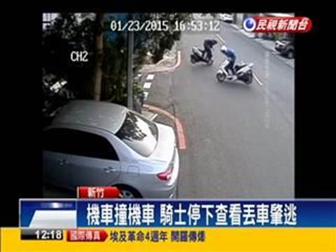 新竹縣市竹東鎮公所調解委員會汽車機車車禍調解和解理賠賠償求償處理計算,新竹縣市竹東鎮公所調解委員會汽車機車車禍強制險理賠賠償求償金額計算方式,新竹縣市竹東鎮公所調解委員會汽車機車車禍鑑定委員會理賠賠償求償,新竹縣市竹東鎮公所調解委員會汽車機車車禍民事刑事理賠賠償求償免費諮詢,新竹縣市竹東鎮公所調解委員會汽車機車車禍勞保理賠賠償求償,新竹縣市竹東鎮公所調解委員會汽車機車車禍農保理賠賠償求償,新竹縣市竹東鎮公所調解委員會汽車機車車禍職業災害理賠賠償求償,新竹縣市竹東鎮公所調解委員會汽車機車車禍國家賠償理賠賠償求償,新竹縣市竹東鎮公所調解委員會汽車機車車禍產險不理賠賠償求償案件計算,新竹縣市竹東鎮公所調解委員會汽車機車車禍壽險不理賠賠償求償案件,新竹縣市竹東鎮公所調解委員會汽車機車車禍壽險醫療險不理賠賠償求償案件,新竹縣市竹東鎮公所調解委員會汽車機車車禍意外險理賠賠償求償,新竹縣市竹東鎮公所調解委員會汽車機車車禍損害金額計算理賠賠償求償,新竹縣市竹東鎮公所調解委員會汽車機車車禍傷害險理賠賠償求償,新竹縣市竹東鎮公所調解委員會汽車機車車禍保險理賠賠償求償,新竹縣市竹東鎮公所調解委員會汽車機車車禍保險處理理賠賠償求償 新竹縣市竹東鎮公所調解委員會汽車機車車禍調解和解理賠賠償求償處理計算,新竹縣市竹東鎮公所調解委員會汽車機車車禍強制險理賠賠償求償金額計算方式,新竹縣市竹東鎮公所調解委員會汽車機車車禍鑑定委員會理賠賠償求償,新竹縣市竹東鎮公所調解委員會汽車機車車禍民事刑事理賠賠償求償免費諮詢,新竹縣市竹東鎮公所調解委員會汽車機車車禍勞保理賠賠償求償,新竹縣市竹東鎮公所調解委員會汽車機車車禍農保理賠賠償求償,新竹縣市竹東鎮公所調解委員會汽車機車車禍職業災害理賠賠償求償,新竹縣市竹東鎮公所調解委員會汽車機車車禍國家賠償理賠賠償求償,新竹縣市竹東鎮公所調解委員會汽車機車車禍產險不理賠賠償求償案件計算,新竹縣市竹東鎮公所調解委員會汽車機車車禍壽險不理賠賠償求償案件,新竹縣市竹東鎮公所調解委員會汽車機車車禍壽險醫療險不理賠賠償求償案件,新竹縣市竹東鎮公所調解委員會汽車機車車禍意外險理賠賠償求償,新竹縣市竹東鎮公所調解委員會汽車機車車禍損害金額計算理賠賠償求償,新竹縣市竹東鎮公所調解委員會汽車機車車禍傷害險理賠賠償求償,新竹縣市竹東鎮公所調解委員會汽車機車車禍保險理賠賠償求償,新竹縣市竹東鎮公所調解委員會汽車機車車禍保險處理理賠賠償求償