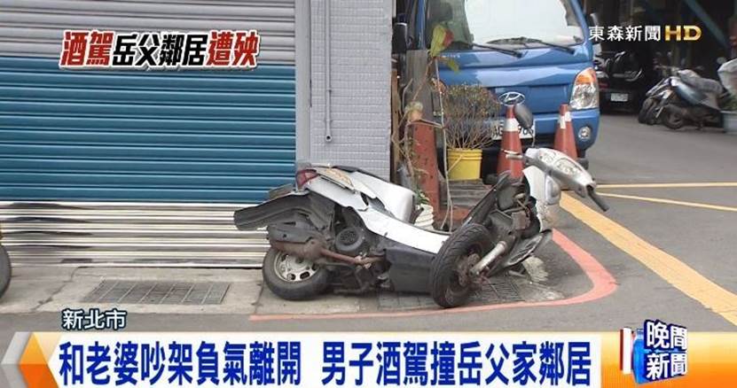 新北市公所調解委員會汽車機車車禍調解和解理賠賠償求償處理計算,新北市公所調解委員會汽車機車車禍強制險理賠賠償求償金額計算方式,新北市公所調解委員會汽車機車車禍鑑定委員會理賠賠償求償,新北市公所調解委員會汽車機車車禍民事刑事理賠賠償求償免費諮詢,新北市公所調解委員會汽車機車車禍勞保理賠賠償求償,新北市公所調解委員會汽車機車車禍農保理賠賠償求償,新北市公所調解委員會汽車機車車禍職業災害理賠賠償求償,新北市公所調解委員會汽車機車車禍國家賠償理賠賠償求償,新北市公所調解委員會汽車機車車禍產險不理賠賠償求償案件計算,新北市公所調解委員會汽車機車車禍壽險不理賠賠償求償案件,新北市公所調解委員會汽車機車車禍壽險醫療險不理賠賠償求償案件,新北市公所調解委員會汽車機車車禍意外險理賠賠償求償,新北市公所調解委員會汽車機車車禍損害金額計算理賠賠償求償,新北市公所調解委員會汽車機車車禍傷害險理賠賠償求償,新北市公所調解委員會汽車機車車禍保險理賠賠償求償,新北市公所調解委員會汽車機車車禍保險處理理賠賠償求償,新北市公所調解委員會汽車機車車禍保險給付理賠賠償求償,新北市公所調解委員會汽車機車車禍殘廢失能理賠賠償求償 新北市公所調解委員會汽車機車車禍調解和解理賠賠償求償處理計算,新北市公所調解委員會汽車機車車禍強制險理賠賠償求償金額計算方式,新北市公所調解委員會汽車機車車禍鑑定委員會理賠賠償求償,新北市公所調解委員會汽車機車車禍民事刑事理賠賠償求償免費諮詢,新北市公所調解委員會汽車機車車禍勞保理賠賠償求償,新北市公所調解委員會汽車機車車禍農保理賠賠償求償,新北市公所調解委員會汽車機車車禍職業災害理賠賠償求償,新北市公所調解委員會汽車機車車禍國家賠償理賠賠償求償,新北市公所調解委員會汽車機車車禍產險不理賠賠償求償案件計算,新北市公所調解委員會汽車機車車禍壽險不理賠賠償求償案件,新北市公所調解委員會汽車機車車禍壽險醫療險不理賠賠償求償案件,新北市公所調解委員會汽車機車車禍意外險理賠賠償求償,新北市公所調解委員會汽車機車車禍損害金額計算理賠賠償求償,新北市公所調解委員會汽車機車車禍傷害險理賠賠償求償,新北市公所調解委員會汽車機車車禍保險理賠賠償求償,新北市公所調解委員會汽車機車車禍保險處理理賠賠償求償,新北市公所調解委員會汽車機車車禍保險給付理賠賠償求償,新北市公所調解委員會汽車機車車禍殘廢失能理賠賠償求償