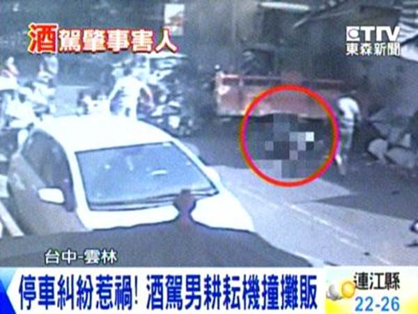 台中市大肚區車禍汽機機車強制險賠償理賠金額調解委員會調解保險產物險殘廢失能給付意外險理賠賠償、台中市和平區車禍汽機機車強制險賠償理賠金額調解委員會調解保險產物險殘廢失能給付意外險理賠賠償、台中市東勢區車禍汽機機車強制險賠償理賠金額調解委員會調解保險產物險殘廢失能給付意外險理賠賠償、台中市石岡區車禍汽機機車強制險賠償理賠金額調解委員會調解保險產物險殘廢失能給付意外險理賠賠償、台中市潭子區車禍汽機機車強制險賠償理賠金額調解委員會調解保險產物險殘廢失能給付意外險理賠賠償、台中市沙鹿區車禍汽機機車強制險賠償理賠金額調解委員會調解保險產物險殘廢失能給付意外險理賠賠償、台中市龍井區車禍汽機機車強制險賠償理賠金額調解委員會調解保險產物險殘廢失能給付意外險理賠賠償、台中市清水區車禍汽機機車強制險賠償理賠金額調解委員會調解保險產物險殘廢失能給付意外險理賠賠償、台中市大安區車禍汽機機車強制險賠償理賠金額調解委員會調解保險產物險殘廢失能給付意外險理賠賠償、台中市神岡區車禍汽機機車強制險賠償理賠金額調解委員會調解保險產物險殘廢失能給付意外險理賠賠償 台中市大肚區車禍汽機機車強制險賠償理賠金額調解委員會調解保險產物險殘廢失能給付意外險理賠賠償、台中市和平區車禍汽機機車強制險賠償理賠金額調解委員會調解保險產物險殘廢失能給付意外險理賠賠償、台中市東勢區車禍汽機機車強制險賠償理賠金額調解委員會調解保險產物險殘廢失能給付意外險理賠賠償、台中市石岡區車禍汽機機車強制險賠償理賠金額調解委員會調解保險產物險殘廢失能給付意外險理賠賠償、台中市潭子區車禍汽機機車強制險賠償理賠金額調解委員會調解保險產物險殘廢失能給付意外險理賠賠償、台中市沙鹿區車禍汽機機車強制險賠償理賠金額調解委員會調解保險產物險殘廢失能給付意外險理賠賠償、台中市龍井區車禍汽機機車強制險賠償理賠金額調解委員會調解保險產物險殘廢失能給付意外險理賠賠償、台中市清水區車禍汽機機車強制險賠償理賠金額調解委員會調解保險產物險殘廢失能給付意外險理賠賠償、台中市大安區車禍汽機機車強制險賠償理賠金額調解委員會調解保險產物險殘廢失能給付意外險理賠賠償、台中市神岡區車禍汽機機車強制險賠償理賠金額調解委員會調解保險產物險殘廢失能給付意外險理賠賠償