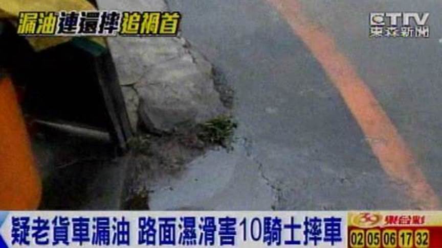 宜蘭縣市車禍汽機機車強制險賠償理賠金額調解委員會調解保險產物險殘廢失能給付意外險理賠賠償、宜蘭縣市壯圍鄉車禍汽機機車強制險賠償理賠金額調解委員會調解保險產物險殘廢失能給付意外險理賠賠償、宜蘭縣市員山鄉車禍汽機機車強制險賠償理賠金額調解委員會調解保險產物險殘廢失能給付意外險理賠賠償、宜蘭縣市頭城鎮車禍汽機機車強制險賠償理賠金額調解委員會調解保險產物險殘廢失能給付意外險理賠賠償、宜蘭縣市五結鄉車禍汽機機車強制險賠償理賠金額調解委員會調解保險產物險殘廢失能給付意外險理賠賠償、宜蘭縣市蘇澳鎮車禍汽機機車強制險賠償理賠金額調解委員會調解保險產物險殘廢失能給付意外險理賠賠償、宜蘭縣市三星鄉車禍汽機機車強制險賠償理賠金額調解委員會調解保險產物險殘廢失能給付意外險理賠賠償、宜蘭縣市冬山鄉車禍汽機機車強制險賠償理賠金額調解委員會調解保險產物險殘廢失能給付意外險理賠賠償、宜蘭縣市南澳鄉車禍汽機機車強制險賠償理賠金額調解委員會調解保險產物險殘廢失能給付意外險理賠賠償、宜蘭縣市大同鄉車禍汽機機車強制險賠償理賠金額調解委員會調解保險產物險殘廢失能給付意外險理賠賠償 宜蘭縣市車禍汽機機車強制險賠償理賠金額調解委員會調解保險產物險殘廢失能給付意外險理賠賠償、宜蘭縣市壯圍鄉車禍汽機機車強制險賠償理賠金額調解委員會調解保險產物險殘廢失能給付意外險理賠賠償、宜蘭縣市員山鄉車禍汽機機車強制險賠償理賠金額調解委員會調解保險產物險殘廢失能給付意外險理賠賠償、宜蘭縣市頭城鎮車禍汽機機車強制險賠償理賠金額調解委員會調解保險產物險殘廢失能給付意外險理賠賠償、宜蘭縣市五結鄉車禍汽機機車強制險賠償理賠金額調解委員會調解保險產物險殘廢失能給付意外險理賠賠償、宜蘭縣市蘇澳鎮車禍汽機機車強制險賠償理賠金額調解委員會調解保險產物險殘廢失能給付意外險理賠賠償、宜蘭縣市三星鄉車禍汽機機車強制險賠償理賠金額調解委員會調解保險產物險殘廢失能給付意外險理賠賠償、宜蘭縣市冬山鄉車禍汽機機車強制險賠償理賠金額調解委員會調解保險產物險殘廢失能給付意外險理賠賠償、宜蘭縣市南澳鄉車禍汽機機車強制險賠償理賠金額調解委員會調解保險產物險殘廢失能給付意外險理賠賠償、宜蘭縣市大同鄉車禍汽機機車強制險賠償理賠金額調解委員會調解保險產物險殘廢失能給付意外險理賠賠償