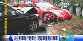 台中市北區汽機車車禍理賠賠償強制險理賠賠償勞農保理賠賠償產險保險理賠賠償職業災害理賠賠償國家賠償調解委員會車禍調解理賠賠償產險保險不理賠賠償車禍工作損失金額計算精神損失金額計算醫院醫療費用金額計算勞動能力損失金額計算財務損失金額計算台中市南區汽機車車禍理賠賠償強制險理賠賠償勞農保理賠賠償產險保險理賠賠償職業災害理賠賠償國家賠償調解委員會車禍調解理賠賠償產險保險不理賠賠償車禍工作損失金額計算精神損失金額計算醫院醫療費用金額計算勞動能力損失金額計算財務損失金額計算台中市北屯區汽機車車禍理賠賠償強制險理賠賠償勞農保理賠賠償產險保險理賠賠償職業災害理賠賠償國家賠償調解委員會車禍調解理賠賠償產險保險不理賠賠償車禍工作損失金額計算精神損失金額計算醫院醫療費用金額計算勞動能力損失金額計算財務損失金額計算台中市西屯區汽機車車禍理賠賠償強制險理賠賠償勞農保理賠賠償產險保險理賠賠償職業災害理賠賠償國家賠償調解委員會車禍調解理賠賠償產險保險不理賠賠償車禍工作損失金額計算精神損失金額計算醫院醫療費用金額計算勞動能力損失金額計算財務損失金額計算 台中市北區汽機車車禍理賠賠償強制險理賠賠償勞農保理賠賠償產險保險理賠賠償職業災害理賠賠償國家賠償調解委員會車禍調解理賠賠償產險保險不理賠賠償車禍工作損失金額計算精神損失金額計算醫院醫療費用金額計算勞動能力損失金額計算財務損失金額計算台中市南區汽機車車禍理賠賠償強制險理賠賠償勞農保理賠賠償產險保險理賠賠償職業災害理賠賠償國家賠償調解委員會車禍調解理賠賠償產險保險不理賠賠償車禍工作損失金額計算精神損失金額計算醫院醫療費用金額計算勞動能力損失金額計算財務損失金額計算台中市北屯區汽機車車禍理賠賠償強制險理賠賠償勞農保理賠賠償產險保險理賠賠償職業災害理賠賠償國家賠償調解委員會車禍調解理賠賠償產險保險不理賠賠償車禍工作損失金額計算精神損失金額計算醫院醫療費用金額計算勞動能力損失金額計算財務損失金額計算台中市西屯區汽機車車禍理賠賠償強制險理賠賠償勞農保理賠賠償產險保險理賠賠償職業災害理賠賠償國家賠償調解委員會車禍調解理賠賠償產險保險不理賠賠償車禍工作損失金額計算精神損失金額計算醫院醫療費用金額計算勞動能力損失金額計算財務損失金額計算