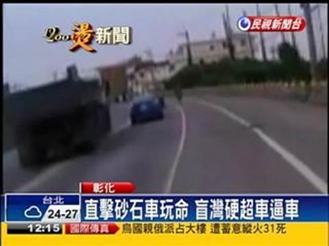 台中市汽機車車禍理賠賠償強制險理賠賠償勞農保理賠賠償產險保險理賠賠償職業災害理賠賠償國家賠償調解委員會車禍調解理賠賠償產險保險不理賠賠償車禍工作損失金額計算精神損失金額計算醫院醫療費用金額計算勞動能力損失金額計算財務損失金額計算台中市中區汽機車車禍理賠賠償強制險理賠賠償勞農保理賠賠償產險保險理賠賠償職業災害理賠賠償國家賠償調解委員會車禍調解理賠賠償產險保險不理賠賠償車禍工作損失金額計算精神損失金額計算醫院醫療費用金額計算勞動能力損失金額計算財務損失金額計算台中市西區汽機車車禍理賠賠償強制險理賠賠償勞農保理賠賠償產險保險理賠賠償職業災害理賠賠償國家賠償調解委員會車禍調解理賠賠償產險保險不理賠賠償車禍工作損失金額計算精神損失金額計算醫院醫療費用金額計算勞動能力損失金額計算財務損失金額計算台中市東區汽機車車禍理賠賠償強制險理賠賠償勞農保理賠賠償產險保險理賠賠償職業災害理賠賠償國家賠償調解委員會車禍調解理賠賠償產險保險不理賠賠償車禍工作損失金額計算精神損失金額計算醫院醫療費用金額計算勞動能力損失金額計算財務損失金額計算 台中市汽機車車禍理賠賠償強制險理賠賠償勞農保理賠賠償產險保險理賠賠償職業災害理賠賠償國家賠償調解委員會車禍調解理賠賠償產險保險不理賠賠償車禍工作損失金額計算精神損失金額計算醫院醫療費用金額計算勞動能力損失金額計算財務損失金額計算台中市中區汽機車車禍理賠賠償強制險理賠賠償勞農保理賠賠償產險保險理賠賠償職業災害理賠賠償國家賠償調解委員會車禍調解理賠賠償產險保險不理賠賠償車禍工作損失金額計算精神損失金額計算醫院醫療費用金額計算勞動能力損失金額計算財務損失金額計算台中市西區汽機車車禍理賠賠償強制險理賠賠償勞農保理賠賠償產險保險理賠賠償職業災害理賠賠償國家賠償調解委員會車禍調解理賠賠償產險保險不理賠賠償車禍工作損失金額計算精神損失金額計算醫院醫療費用金額計算勞動能力損失金額計算財務損失金額計算台中市東區汽機車車禍理賠賠償強制險理賠賠償勞農保理賠賠償產險保險理賠賠償職業災害理賠賠償國家賠償調解委員會車禍調解理賠賠償產險保險不理賠賠償車禍工作損失金額計算精神損失金額計算醫院醫療費用金額計算勞動能力損失金額計算財務損失金額計算
