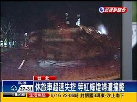 台北市汽機車車禍理賠賠償強制險理賠賠償勞農保理賠賠償產險保險理賠賠償職業災害理賠賠償國家賠償調解委員會車禍調解理賠賠償產險保險不理賠賠償車禍工作損失金額計算精神損失金額計算醫院醫療費用金額計算勞動能力損失金額計算財務損失金額計算台北市中正區汽機車車禍理賠賠償強制險理賠賠償勞農保理賠賠償產險保險理賠賠償職業災害理賠賠償國家賠償調解委員會車禍調解理賠賠償產險保險不理賠賠償車禍工作損失金額計算精神損失金額計算醫院醫療費用金額計算勞動能力損失金額計算財務損失金額計算台北市信義區汽機車車禍理賠賠償強制險理賠賠償勞農保理賠賠償產險保險理賠賠償職業災害理賠賠償國家賠償調解委員會車禍調解理賠賠償產險保險不理賠賠償車禍工作損失金額計算精神損失金額計算醫院醫療費用金額計算勞動能力損失金額計算財務損失金額計算台北市南港區汽機車車禍理賠賠償強制險理賠賠償勞農保理賠賠償產險保險理賠賠償職業災害理賠賠償國家賠償調解委員會車禍調解理賠賠償產險保險不理賠賠償車禍工作損失金額計算精神損失金額計算醫院醫療費用金額計算勞動能力損失金額計算財務損失金額計算 台北市汽機車車禍理賠賠償強制險理賠賠償勞農保理賠賠償產險保險理賠賠償職業災害理賠賠償國家賠償調解委員會車禍調解理賠賠償產險保險不理賠賠償車禍工作損失金額計算精神損失金額計算醫院醫療費用金額計算勞動能力損失金額計算財務損失金額計算台北市中正區汽機車車禍理賠賠償強制險理賠賠償勞農保理賠賠償產險保險理賠賠償職業災害理賠賠償國家賠償調解委員會車禍調解理賠賠償產險保險不理賠賠償車禍工作損失金額計算精神損失金額計算醫院醫療費用金額計算勞動能力損失金額計算財務損失金額計算台北市信義區汽機車車禍理賠賠償強制險理賠賠償勞農保理賠賠償產險保險理賠賠償職業災害理賠賠償國家賠償調解委員會車禍調解理賠賠償產險保險不理賠賠償車禍工作損失金額計算精神損失金額計算醫院醫療費用金額計算勞動能力損失金額計算財務損失金額計算台北市南港區汽機車車禍理賠賠償強制險理賠賠償勞農保理賠賠償產險保險理賠賠償職業災害理賠賠償國家賠償調解委員會車禍調解理賠賠償產險保險不理賠賠償車禍工作損失金額計算精神損失金額計算醫院醫療費用金額計算勞動能力損失金額計算財務損失金額計算